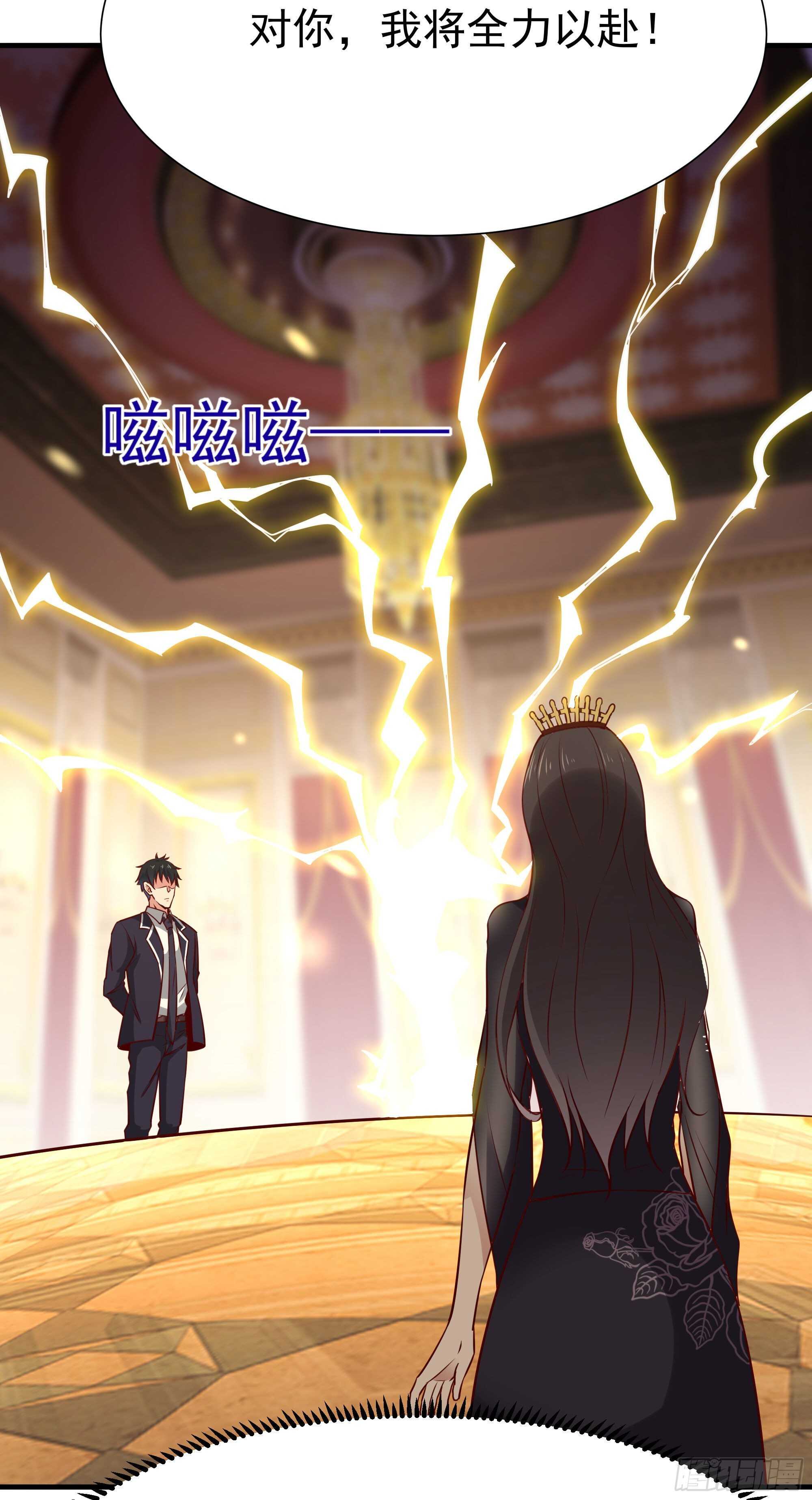 重生都市天尊韩漫全集-第170话 推销姐姐无删减无遮挡章节图片 