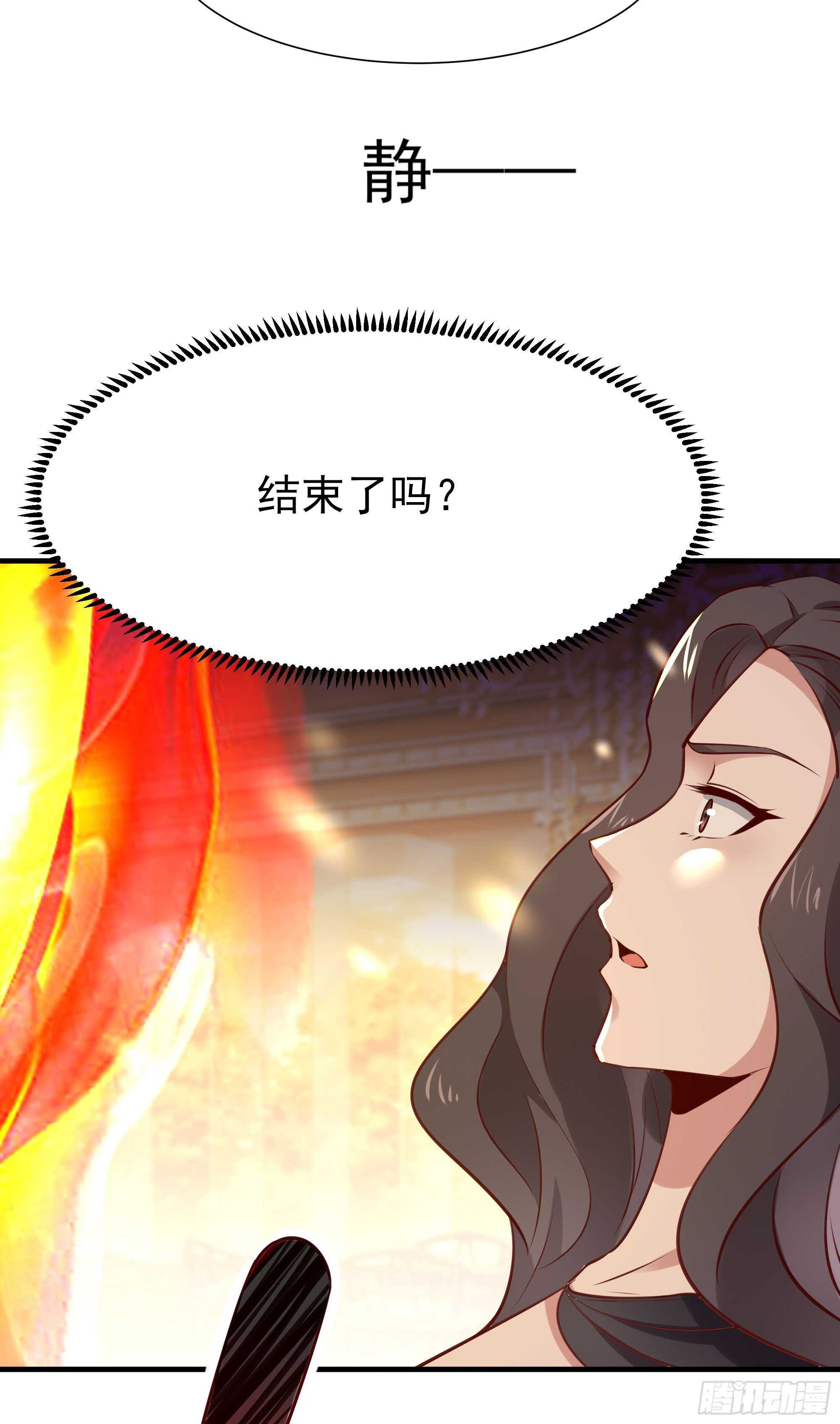 重生都市天尊韩漫全集-第170话 推销姐姐无删减无遮挡章节图片 
