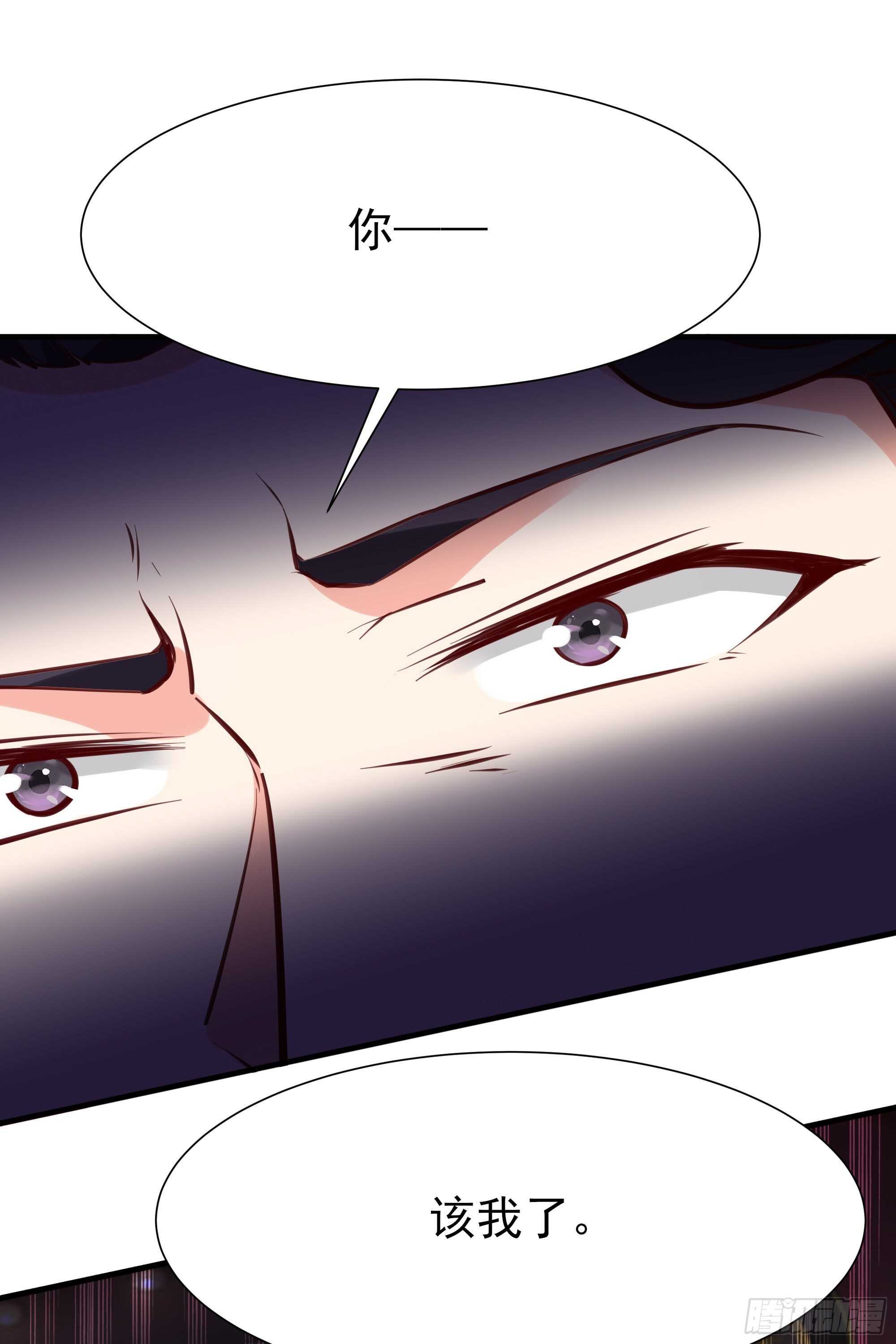 重生都市天尊韩漫全集-第170话 推销姐姐无删减无遮挡章节图片 