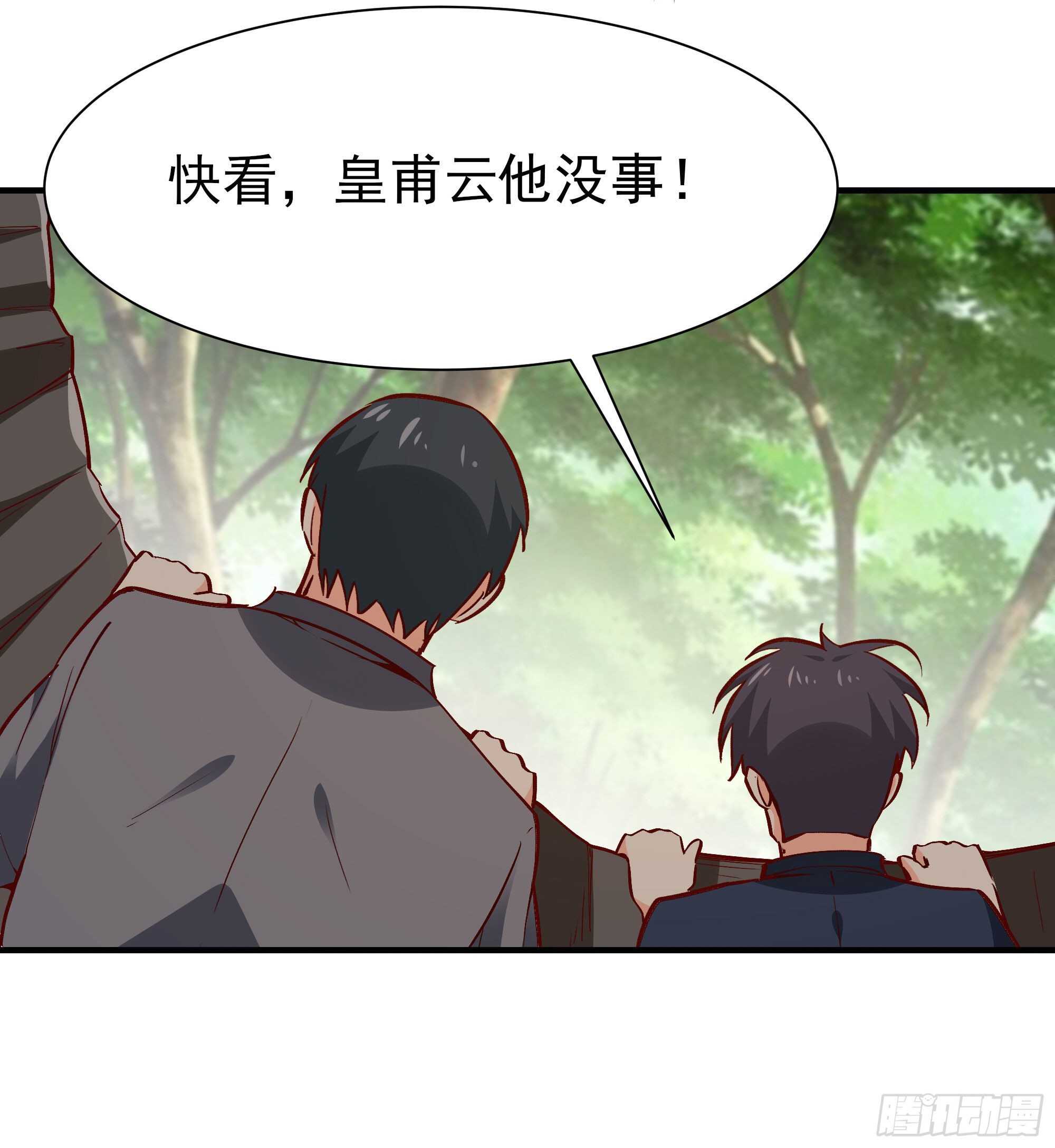 重生都市天尊韩漫全集-第171话 略不如你无删减无遮挡章节图片 