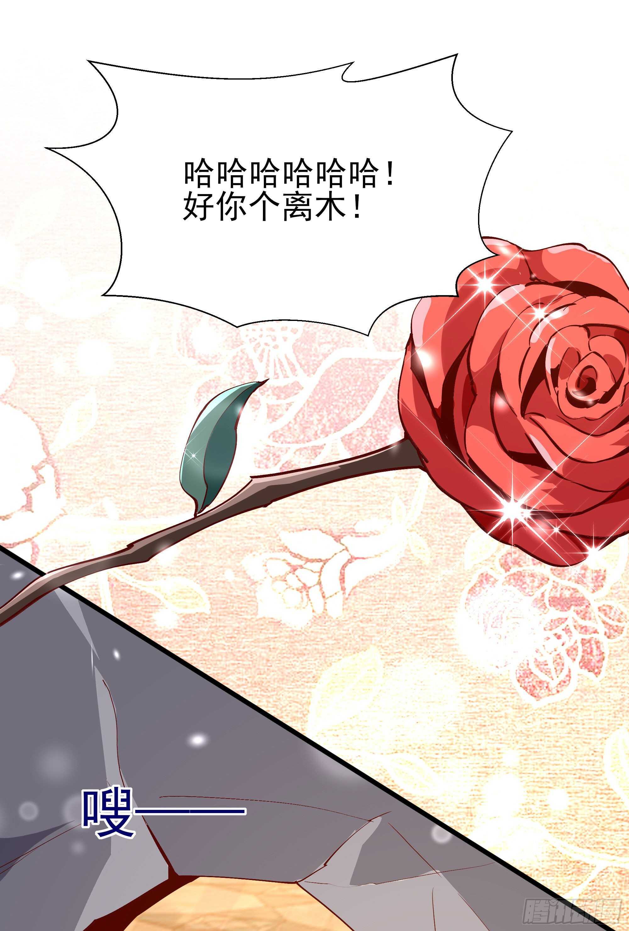 重生都市天尊韩漫全集-第171话 略不如你无删减无遮挡章节图片 