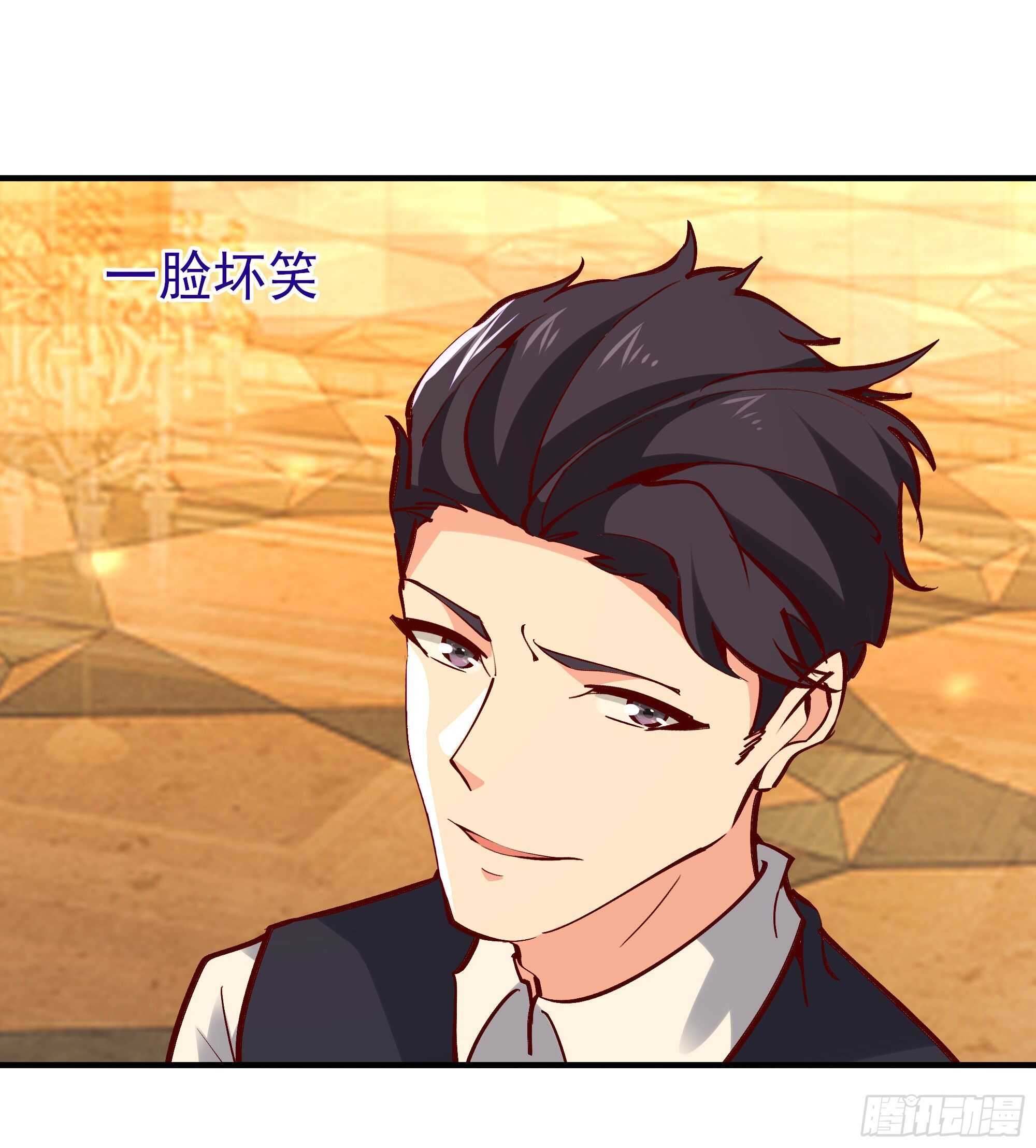 重生都市天尊韩漫全集-第171话 略不如你无删减无遮挡章节图片 