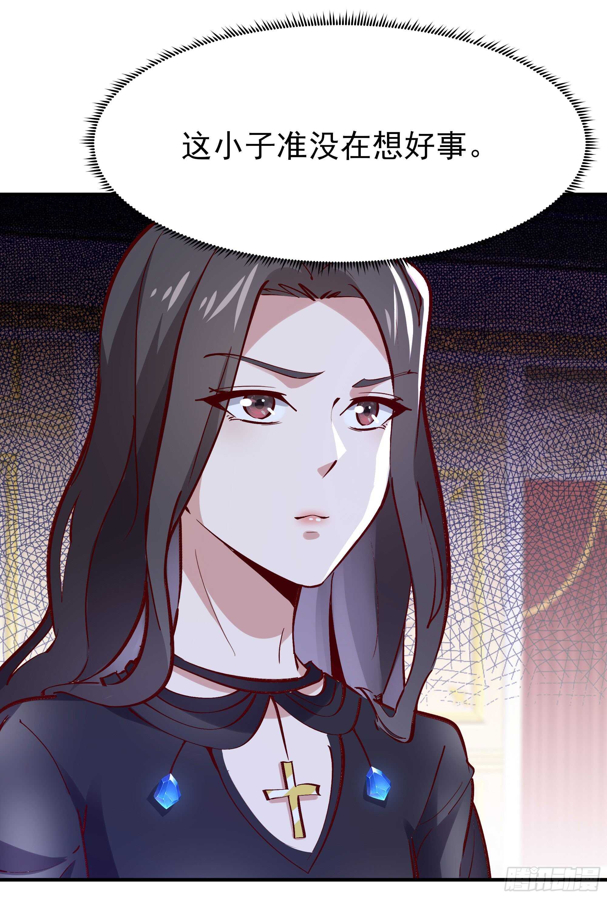 重生都市天尊韩漫全集-第171话 略不如你无删减无遮挡章节图片 