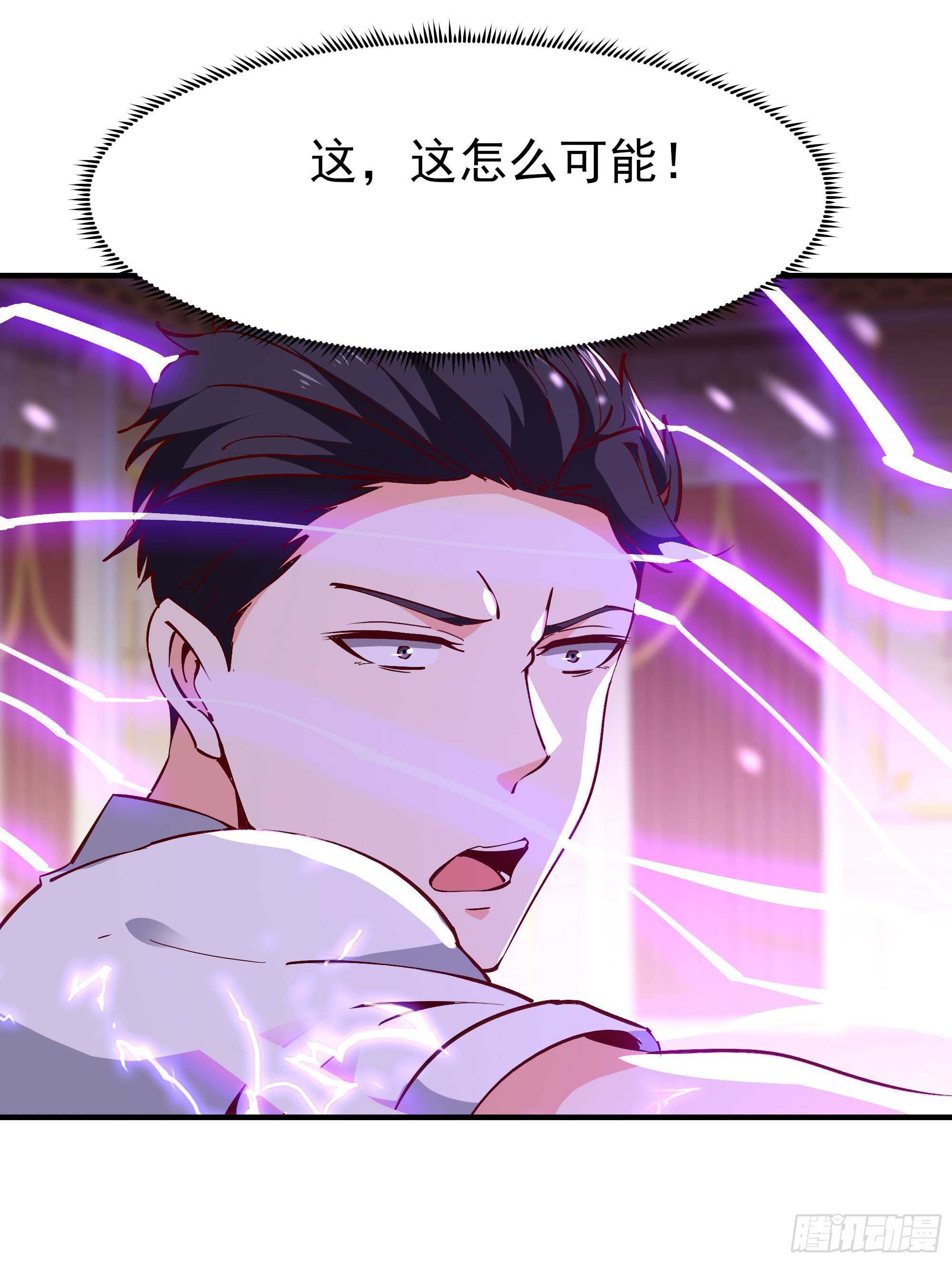 重生都市天尊韩漫全集-第171话 略不如你无删减无遮挡章节图片 