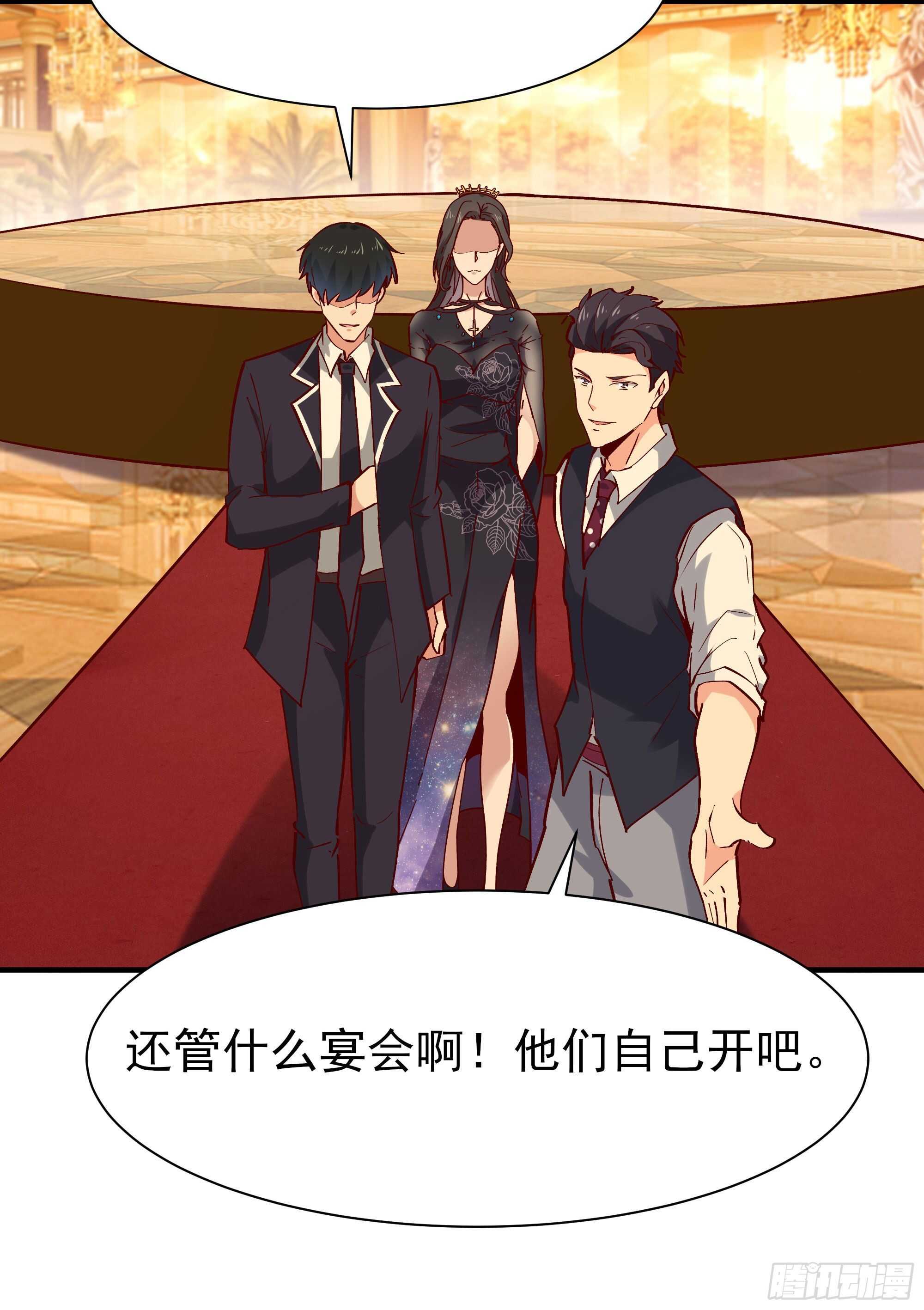 重生都市天尊韩漫全集-第171话 略不如你无删减无遮挡章节图片 
