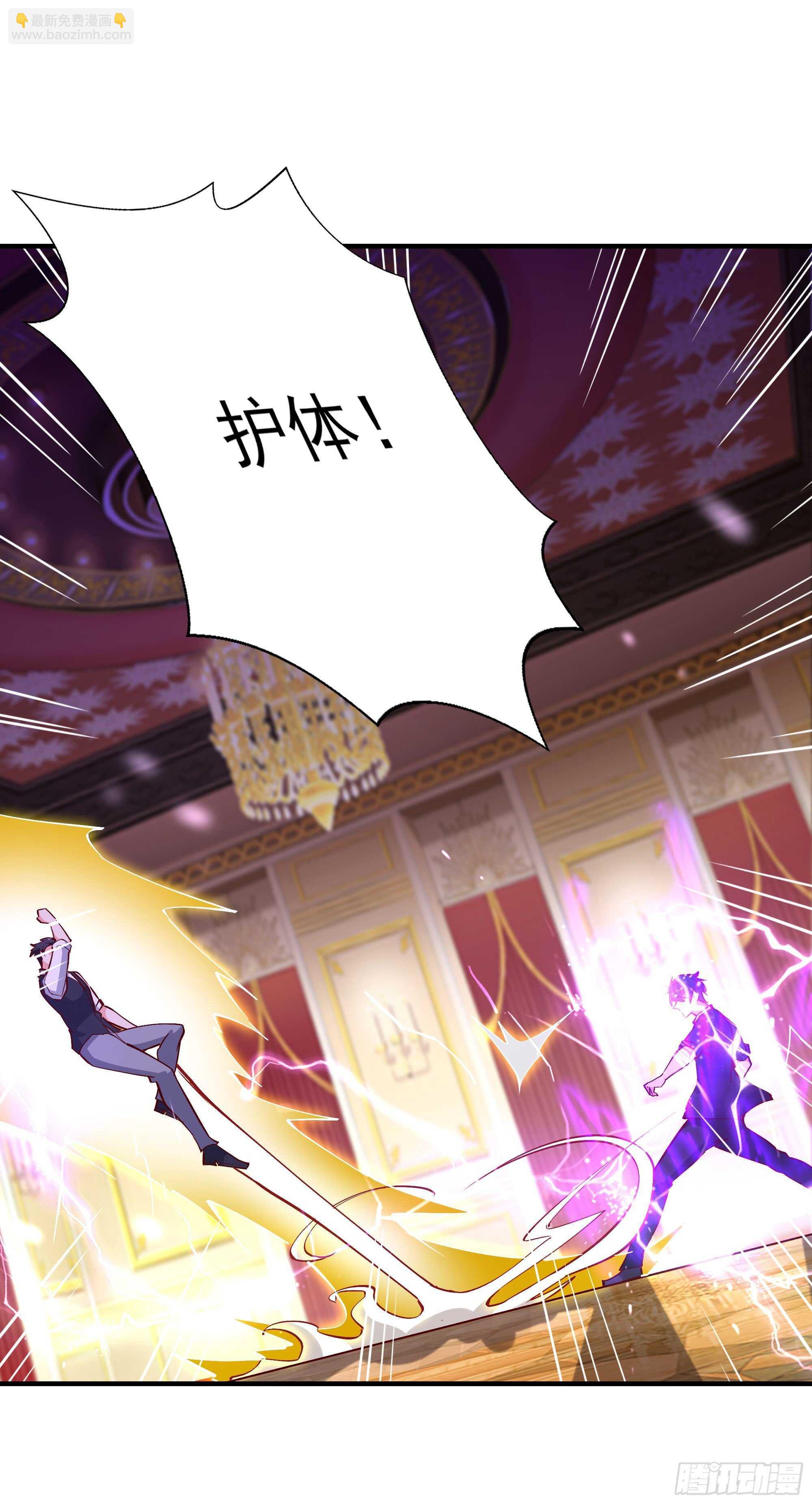 重生都市天尊韩漫全集-第171话 略不如你无删减无遮挡章节图片 