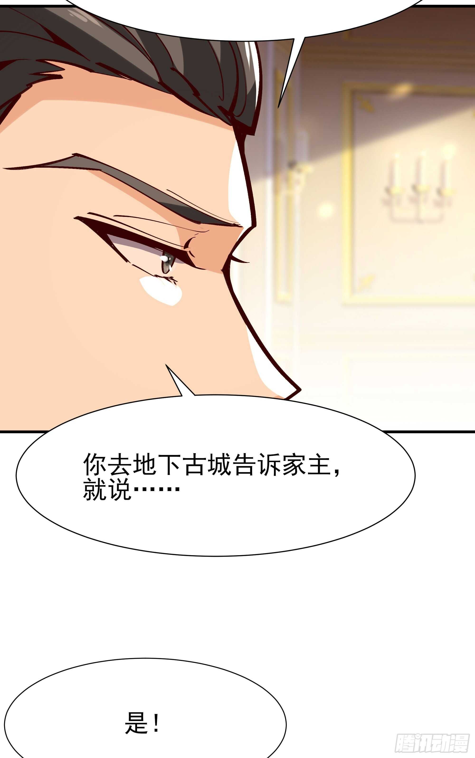 重生都市天尊韩漫全集-第171话 略不如你无删减无遮挡章节图片 