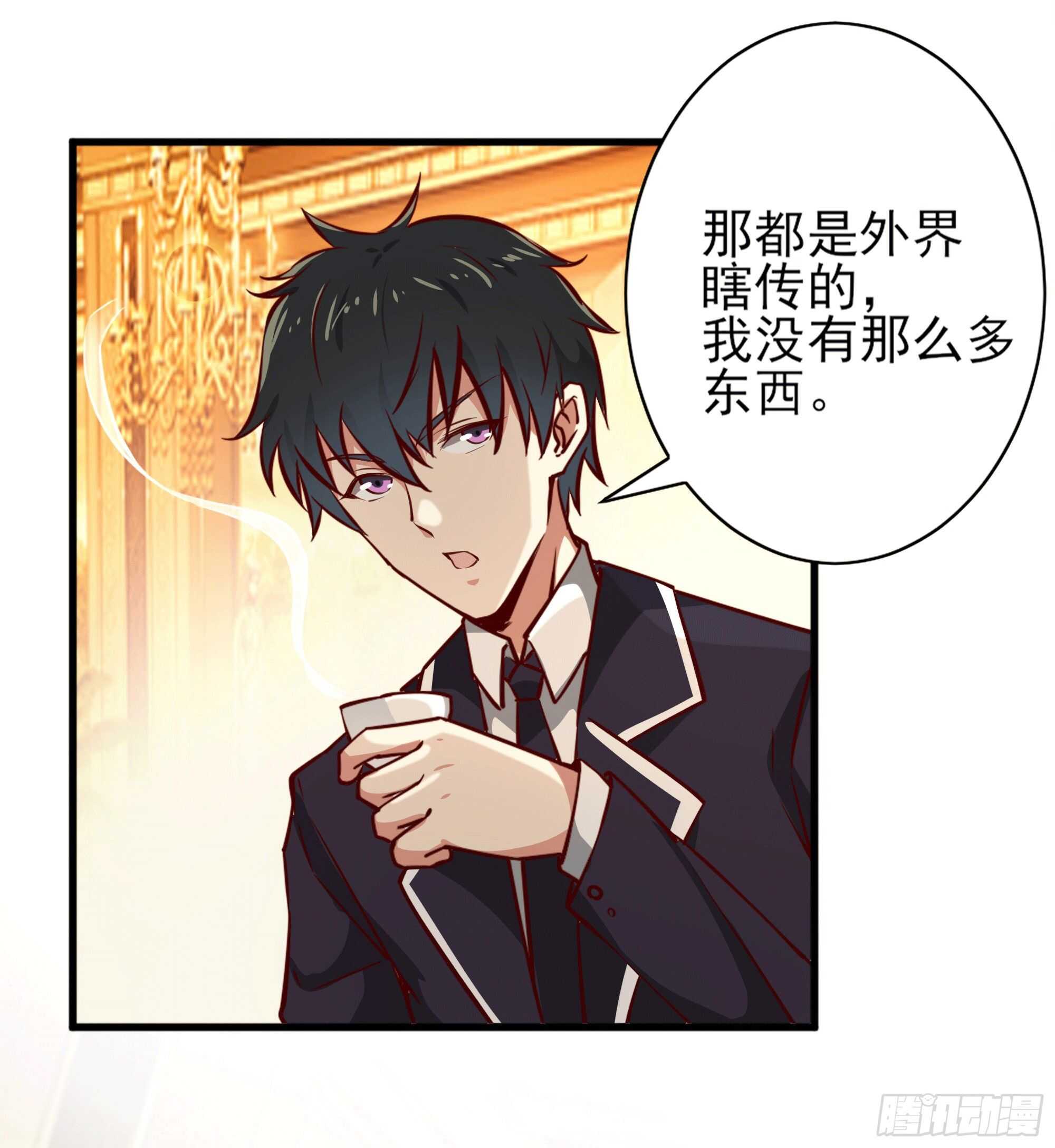 重生都市天尊韩漫全集-第172话 为老不尊——福利无删减无遮挡章节图片 