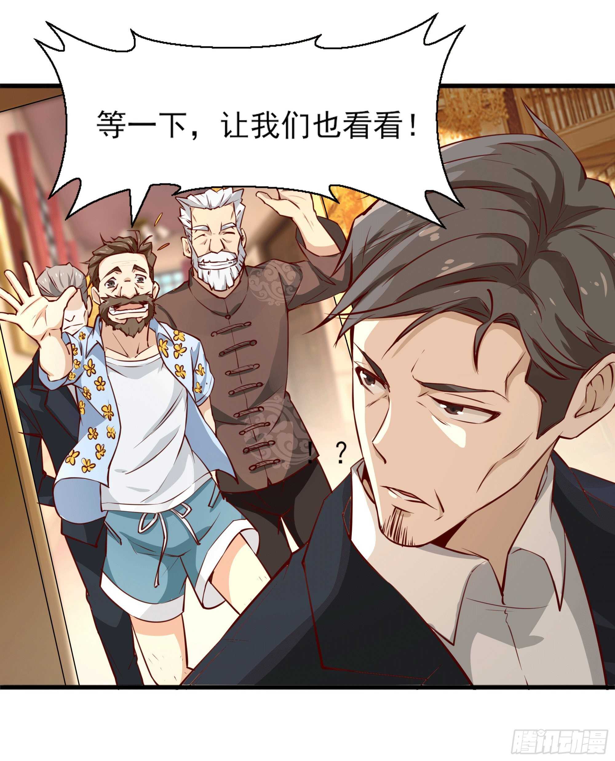 重生都市天尊韩漫全集-第172话 为老不尊——福利无删减无遮挡章节图片 
