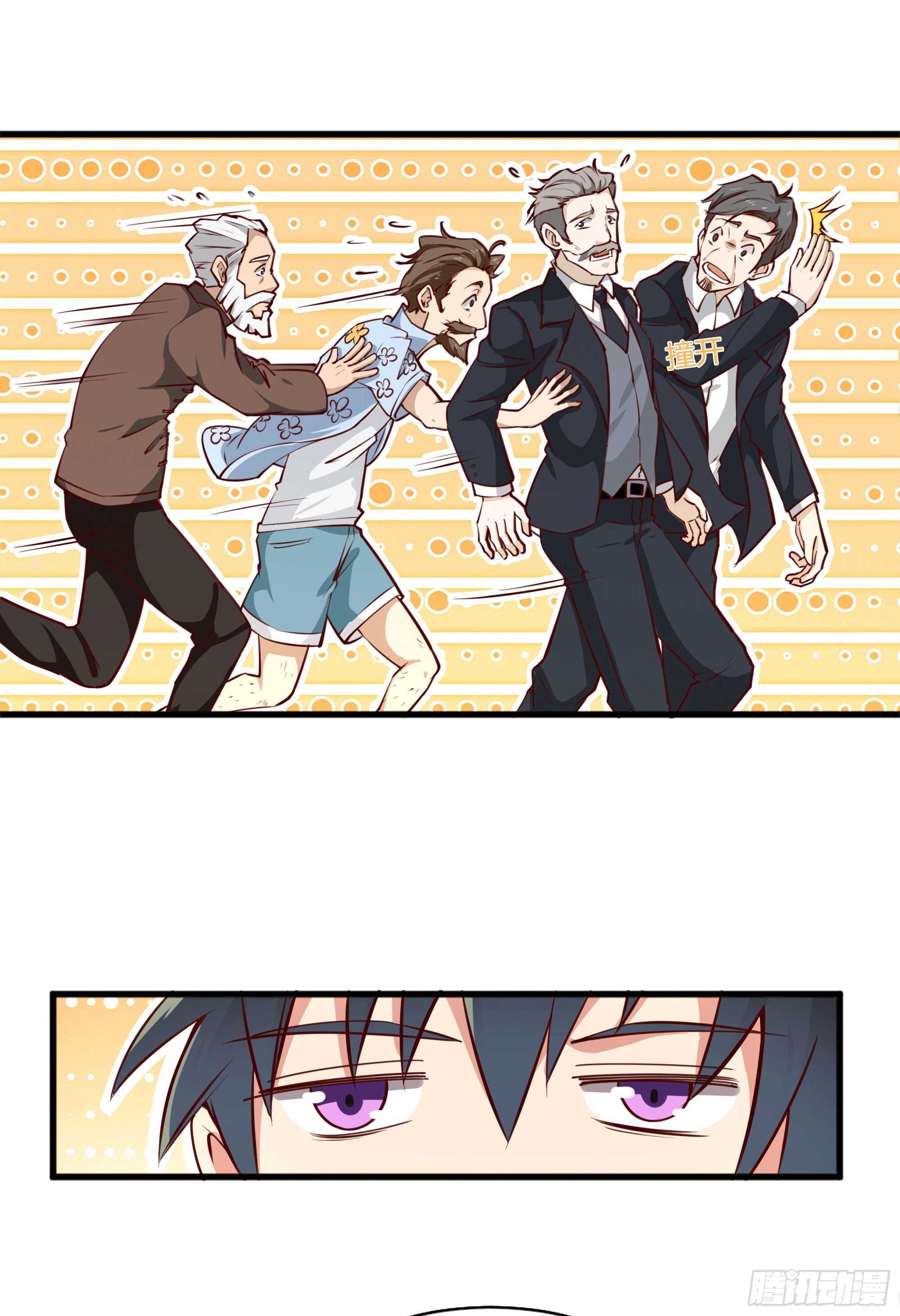 重生都市天尊韩漫全集-第172话 为老不尊——福利无删减无遮挡章节图片 