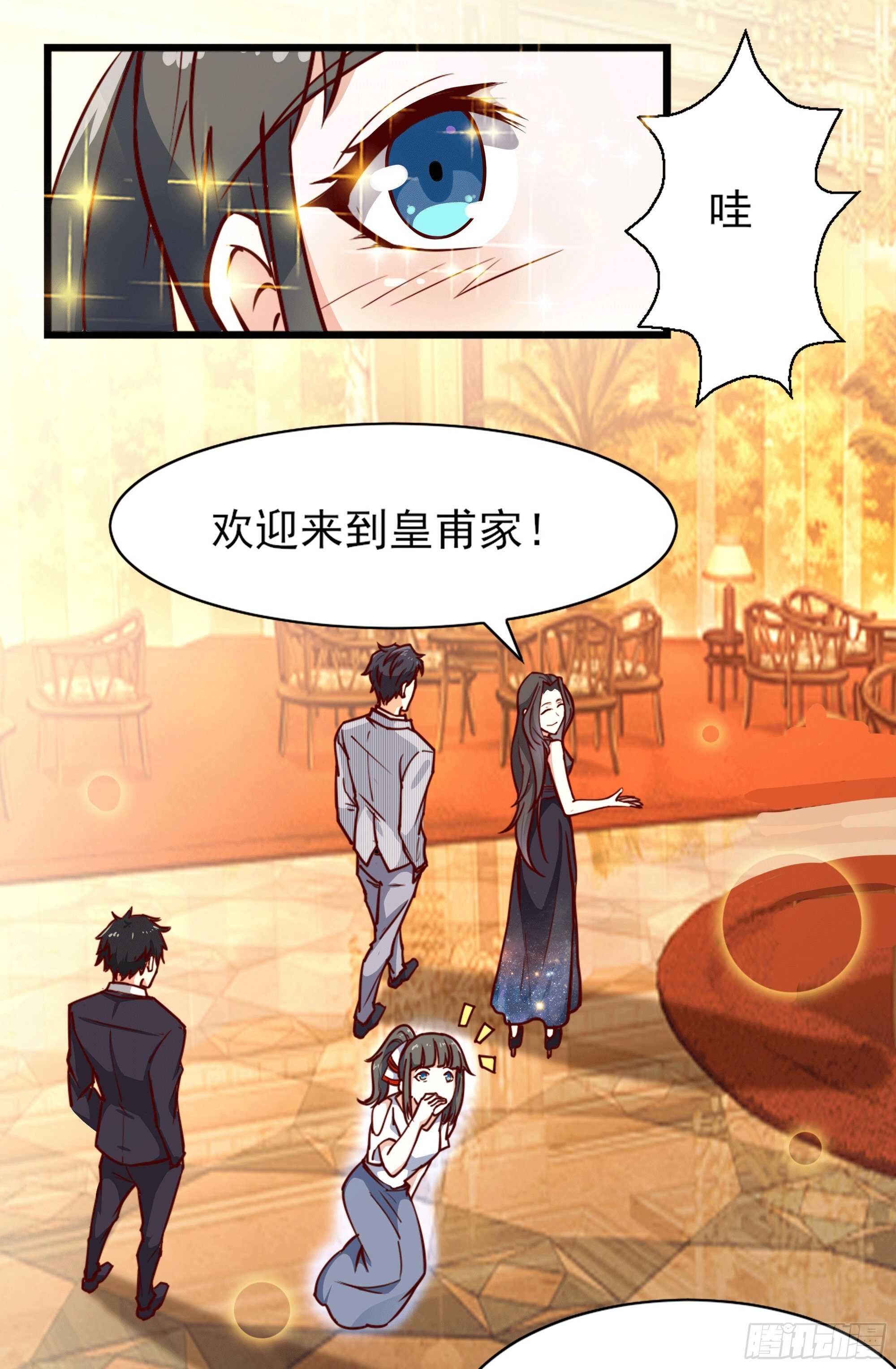 重生都市天尊韩漫全集-第172话 为老不尊——福利无删减无遮挡章节图片 