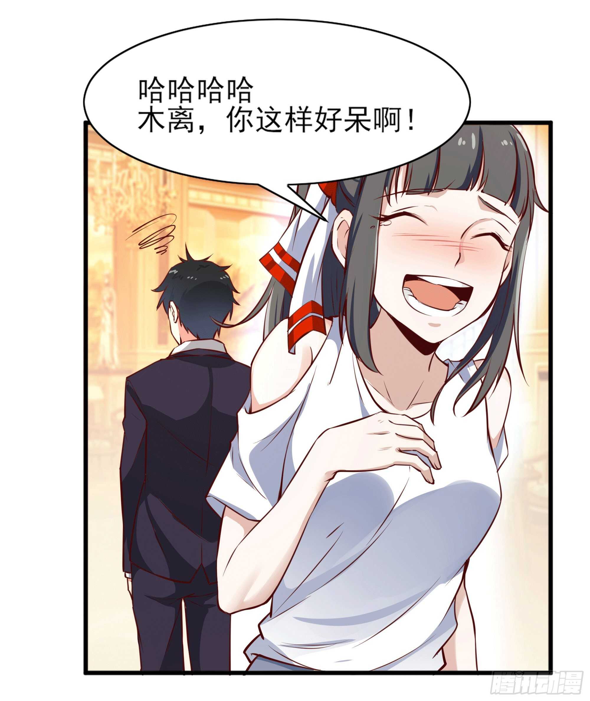 重生都市天尊韩漫全集-第172话 为老不尊——福利无删减无遮挡章节图片 