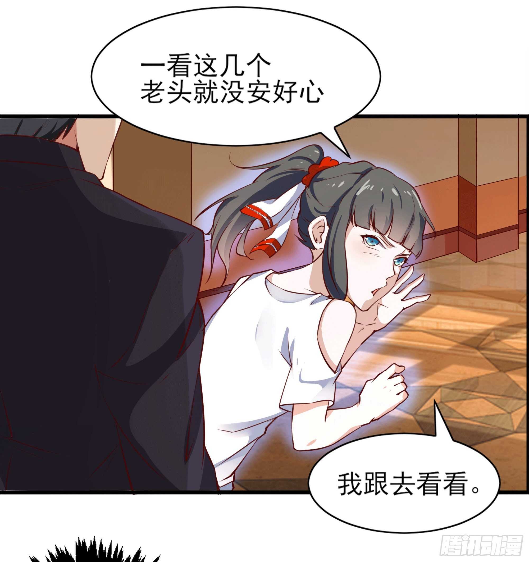 重生都市天尊韩漫全集-第172话 为老不尊——福利无删减无遮挡章节图片 