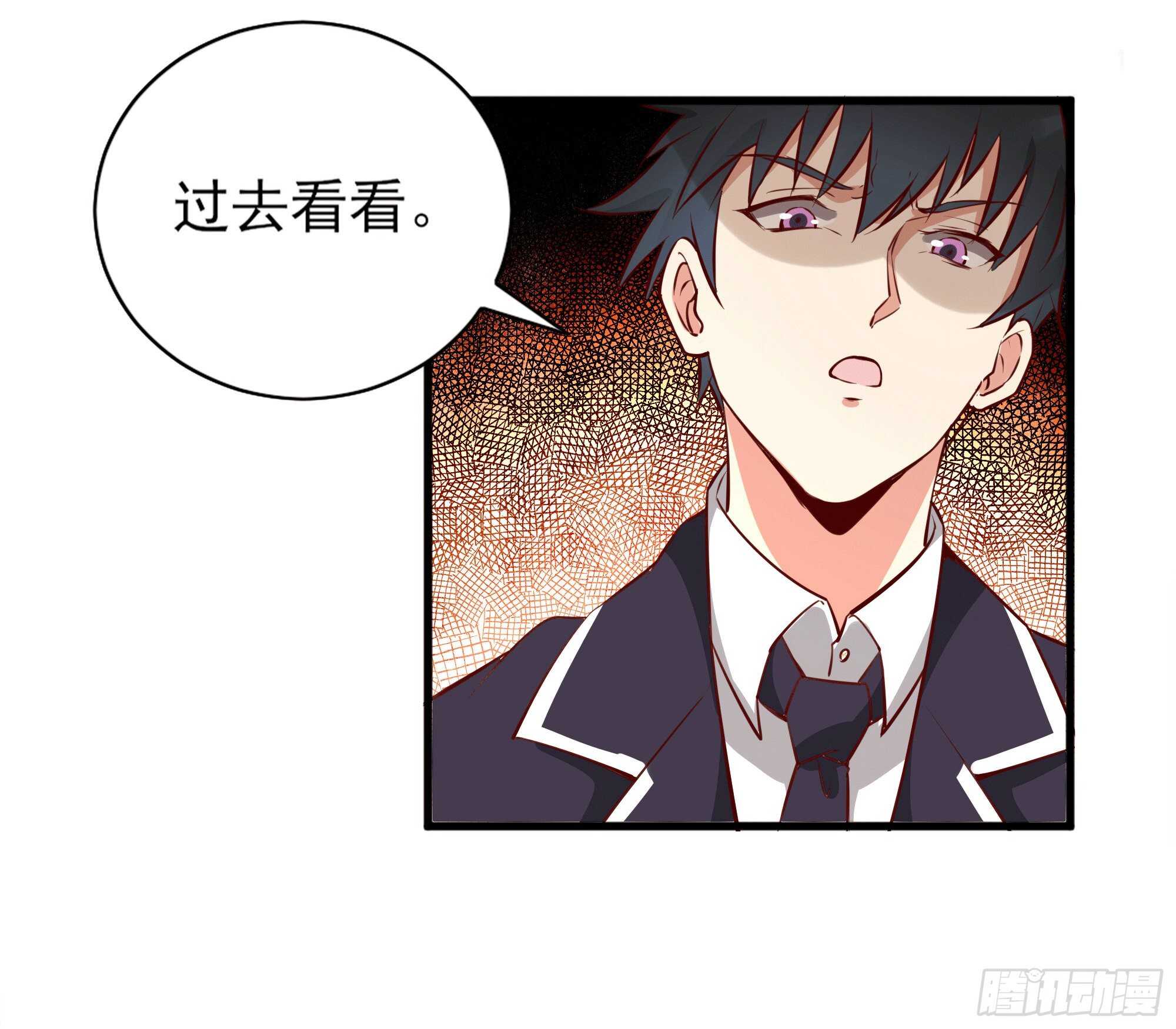 重生都市天尊韩漫全集-第172话 为老不尊——福利无删减无遮挡章节图片 