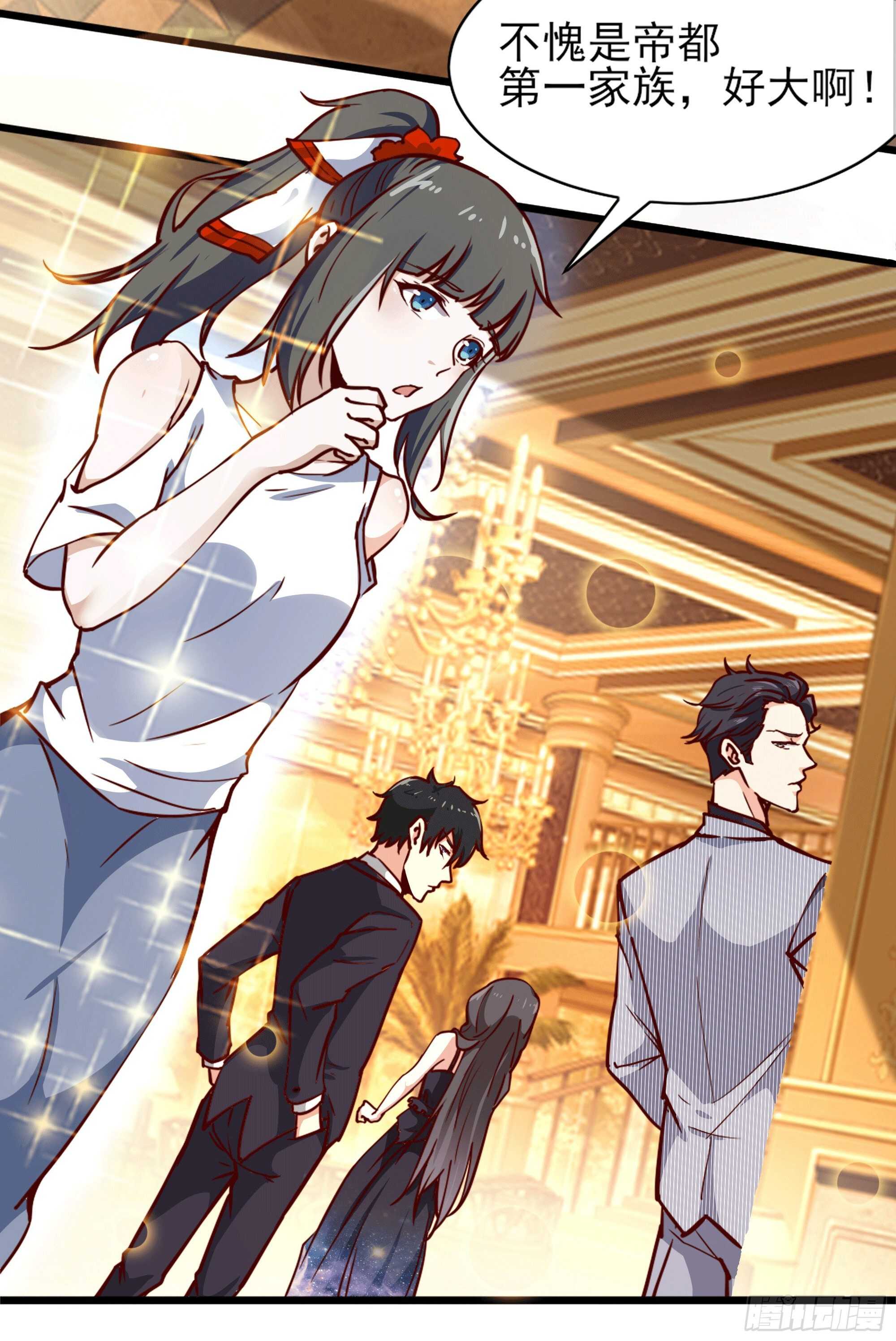 重生都市天尊韩漫全集-第172话 为老不尊——福利无删减无遮挡章节图片 