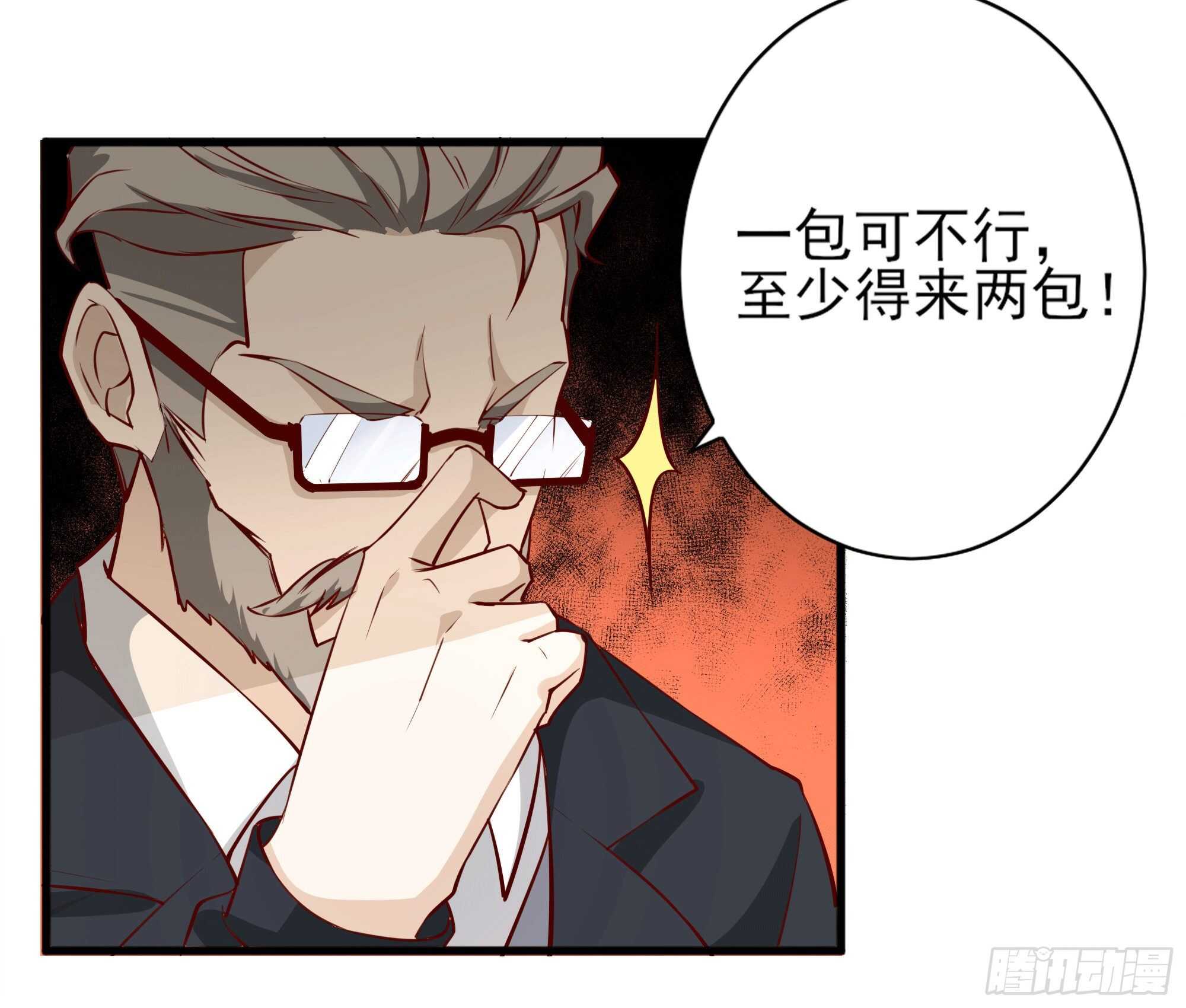 重生都市天尊韩漫全集-第172话 为老不尊——福利无删减无遮挡章节图片 