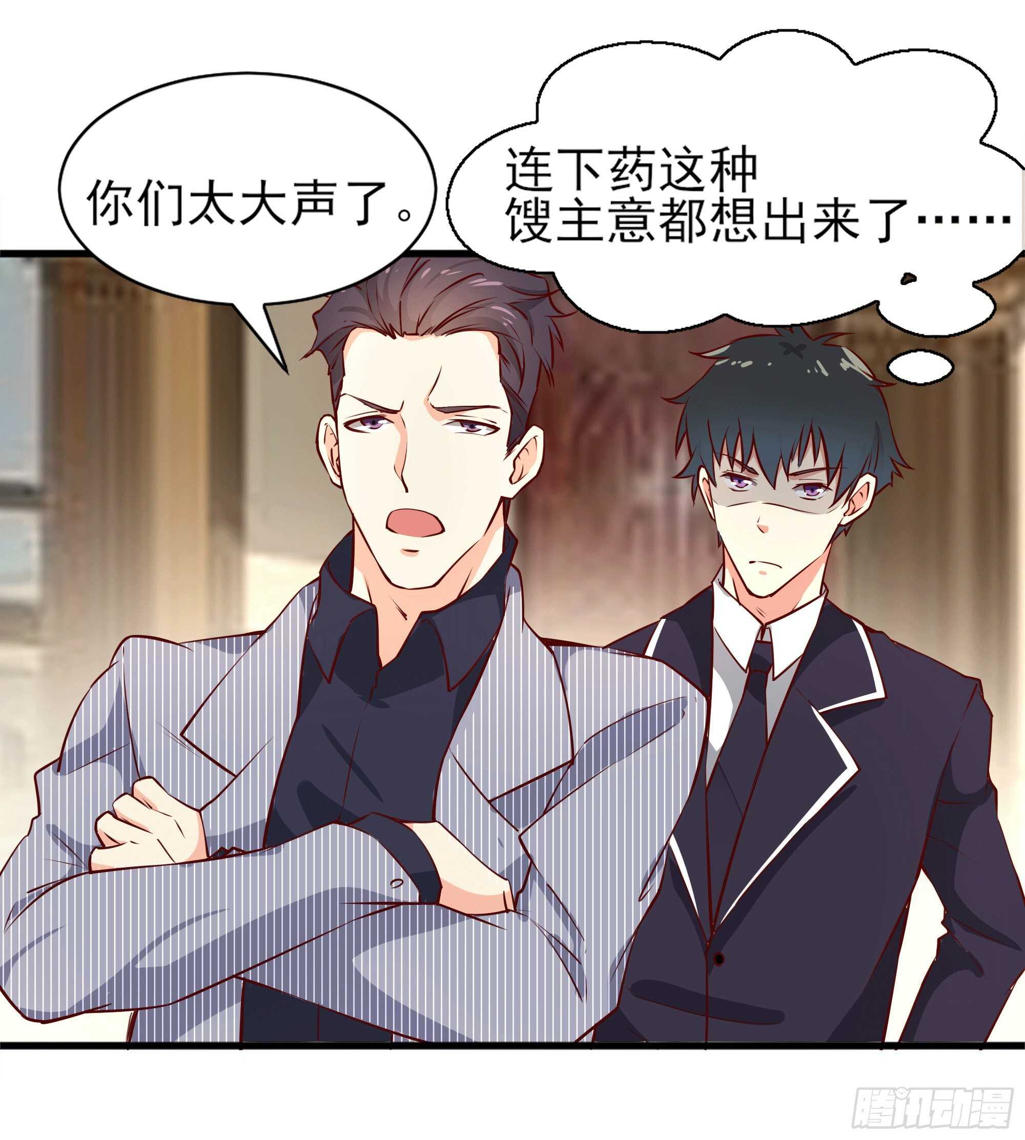重生都市天尊韩漫全集-第172话 为老不尊——福利无删减无遮挡章节图片 
