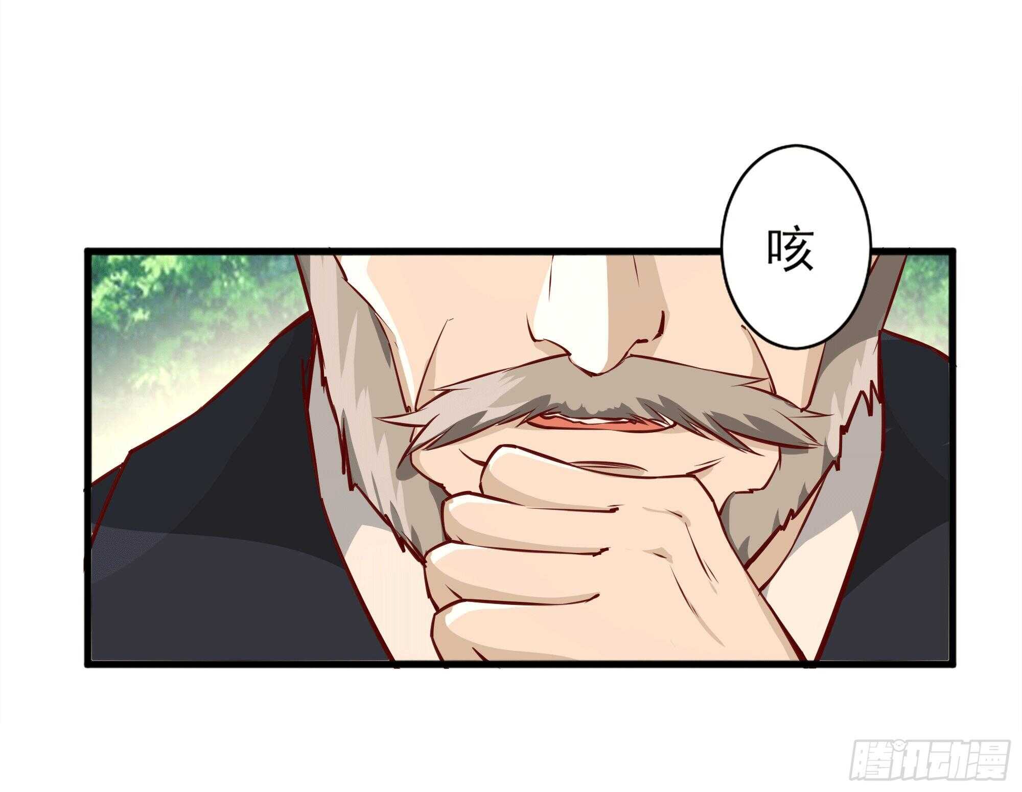 重生都市天尊韩漫全集-第172话 为老不尊——福利无删减无遮挡章节图片 