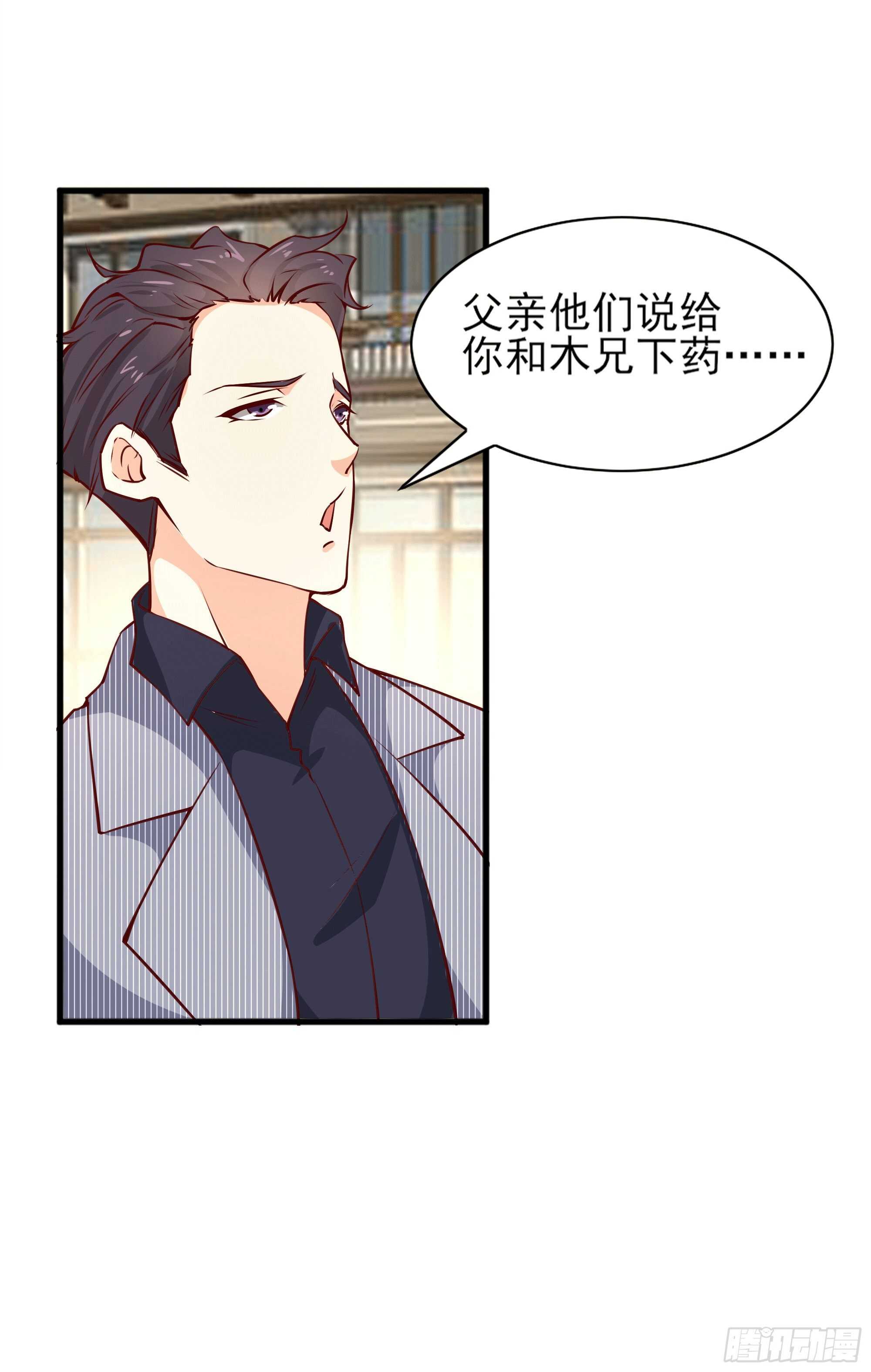 重生都市天尊韩漫全集-第172话 为老不尊——福利无删减无遮挡章节图片 