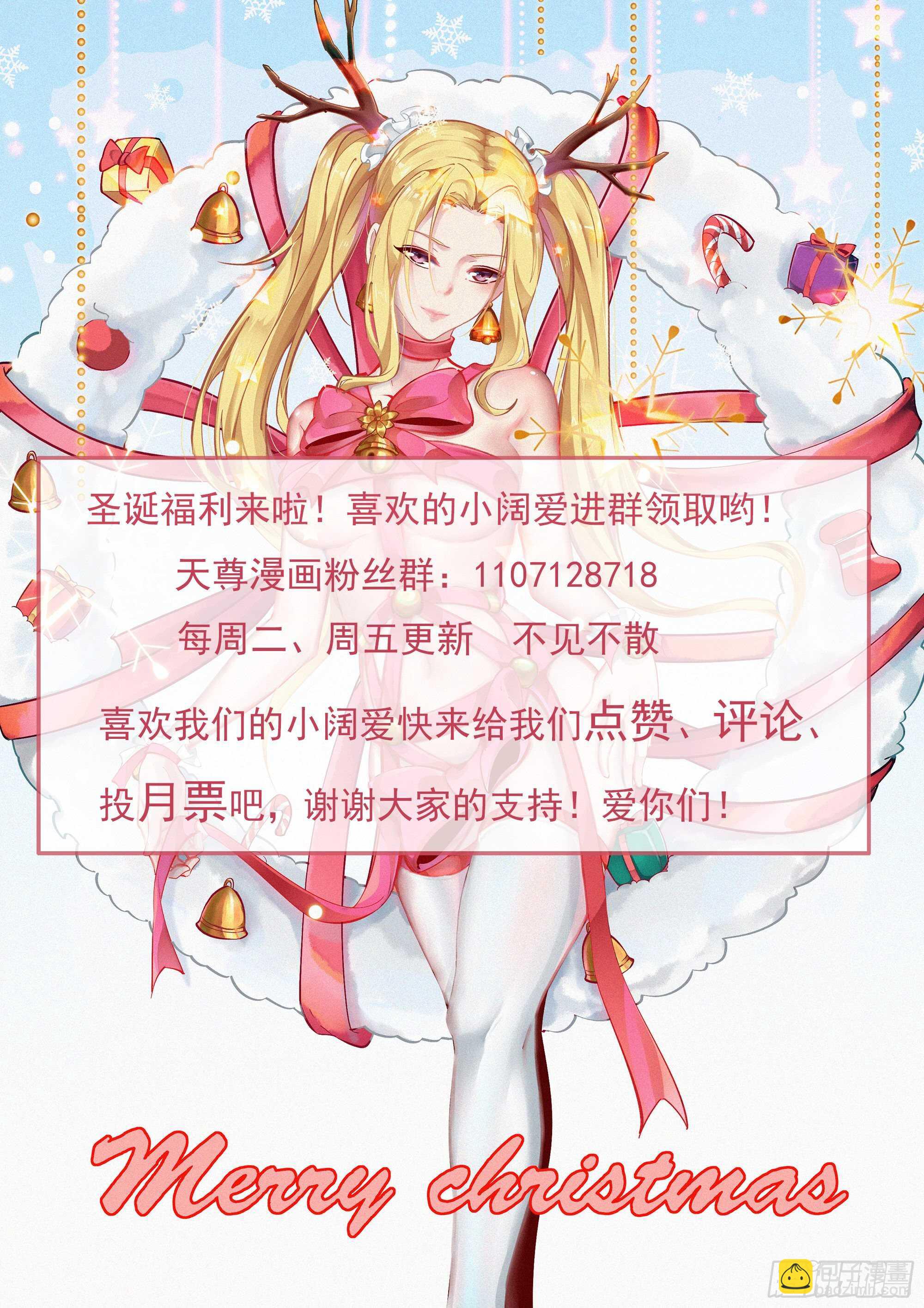 重生都市天尊韩漫全集-第172话 为老不尊——福利无删减无遮挡章节图片 