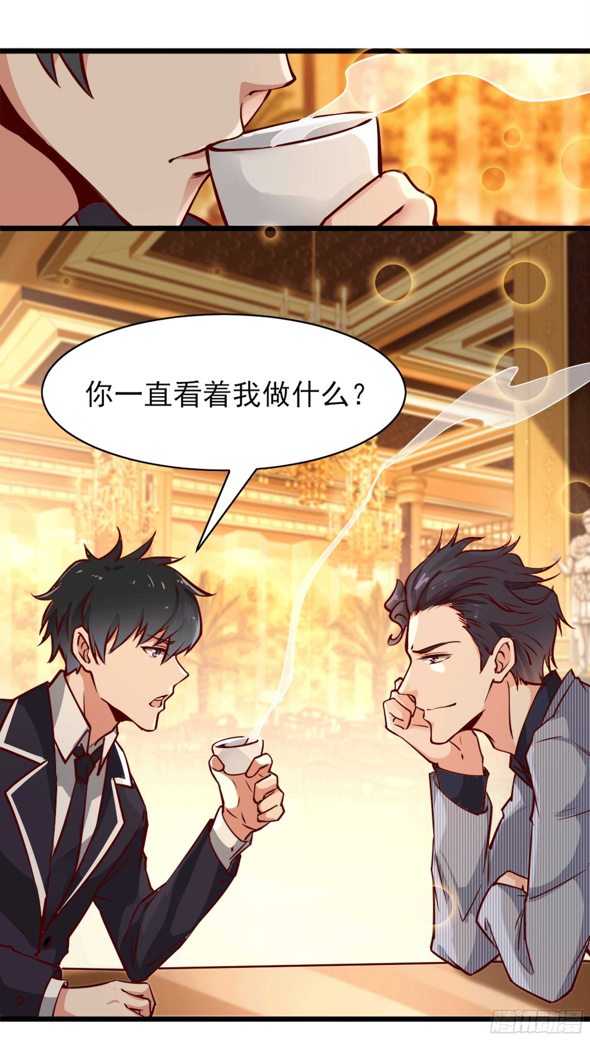 重生都市天尊韩漫全集-第172话 为老不尊——福利无删减无遮挡章节图片 