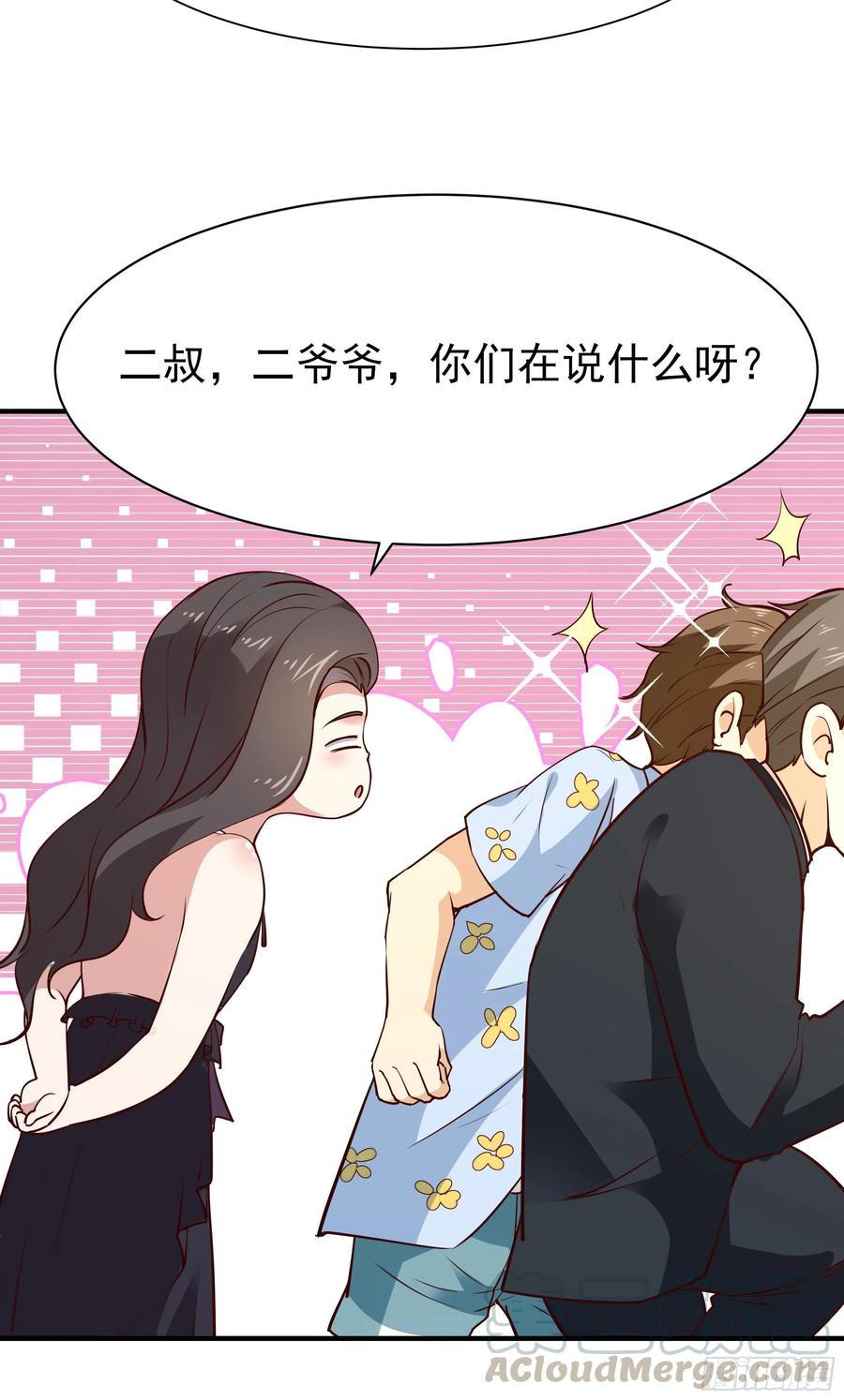 重生都市天尊韩漫全集-第173话 睡这么死无删减无遮挡章节图片 