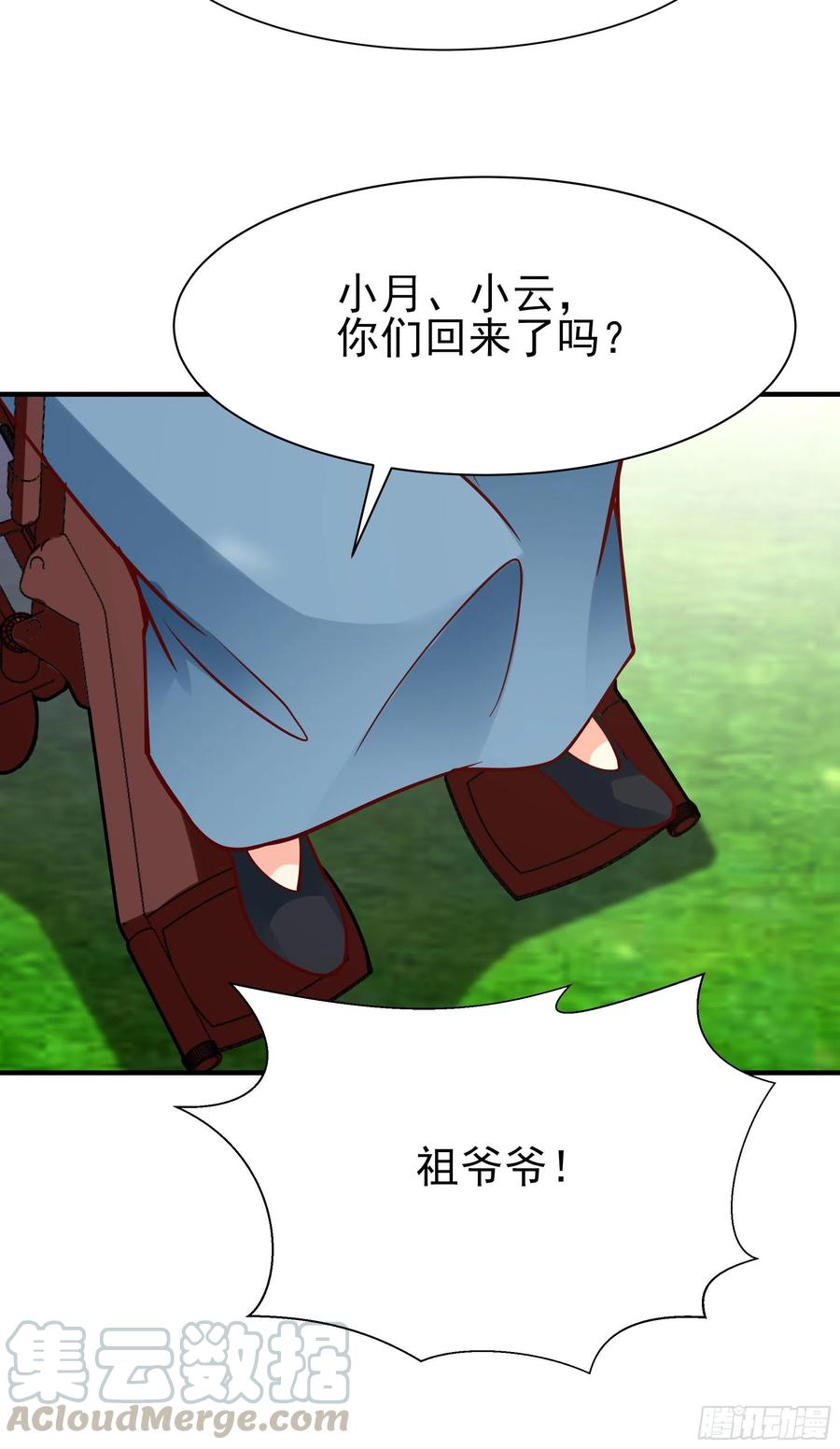 重生都市天尊韩漫全集-第173话 睡这么死无删减无遮挡章节图片 