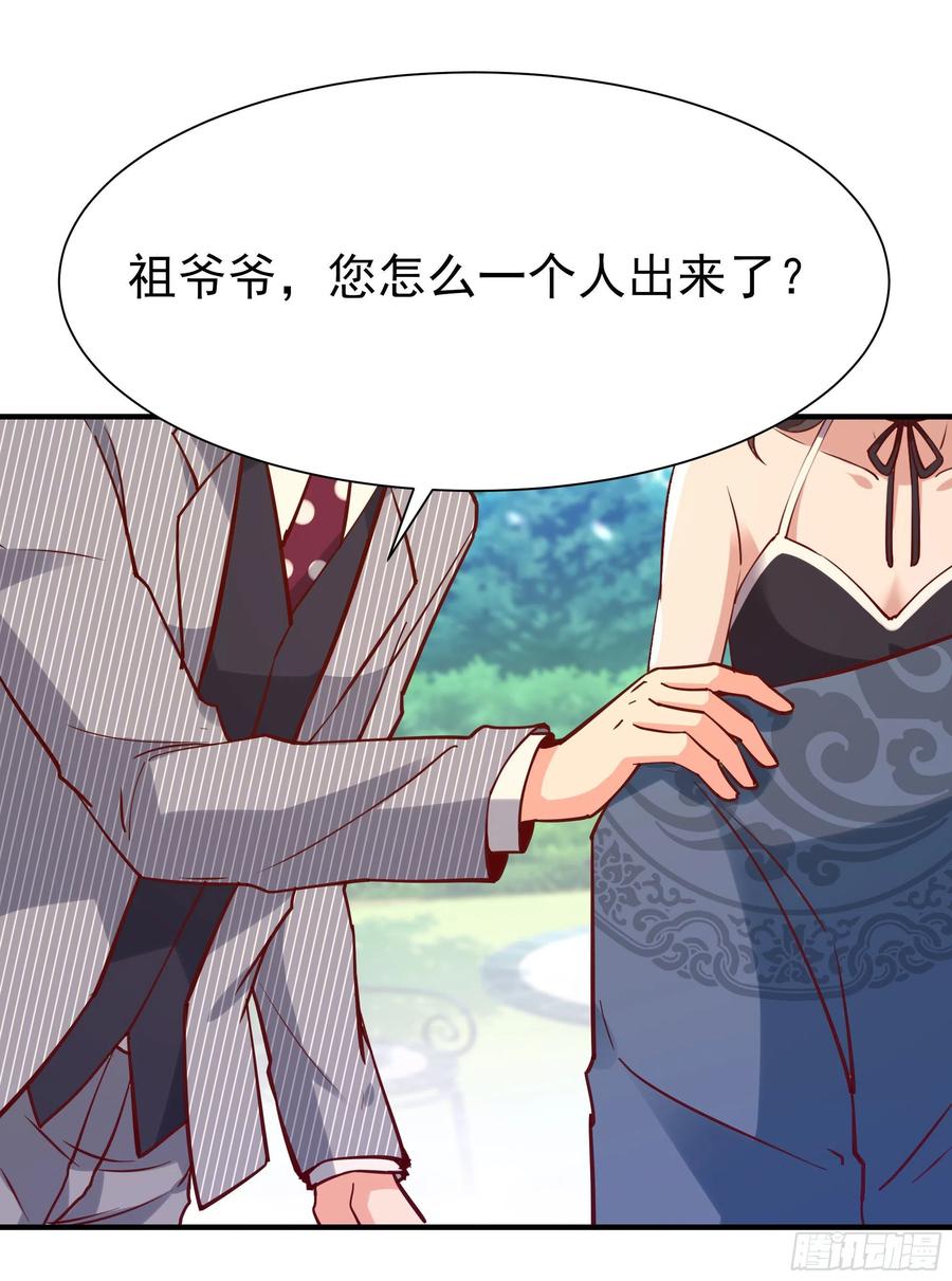 重生都市天尊韩漫全集-第173话 睡这么死无删减无遮挡章节图片 