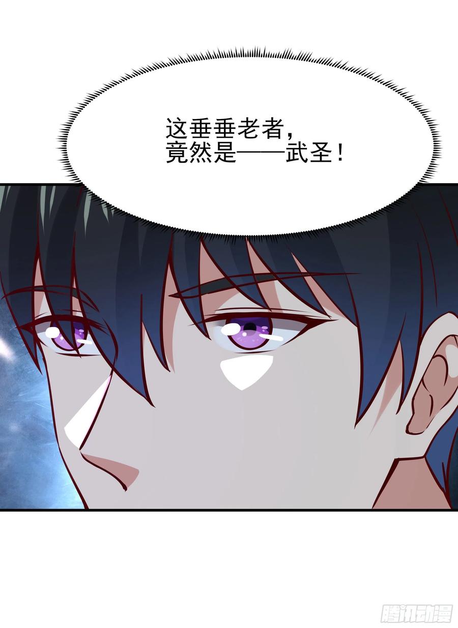 重生都市天尊韩漫全集-第173话 睡这么死无删减无遮挡章节图片 