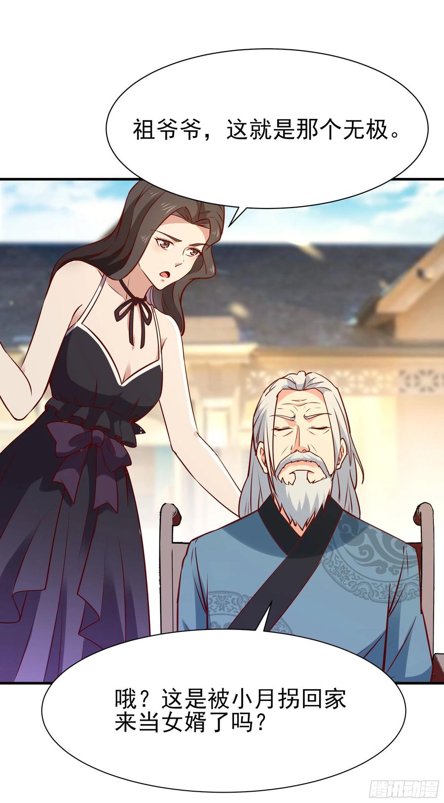 重生都市天尊韩漫全集-第173话 睡这么死无删减无遮挡章节图片 