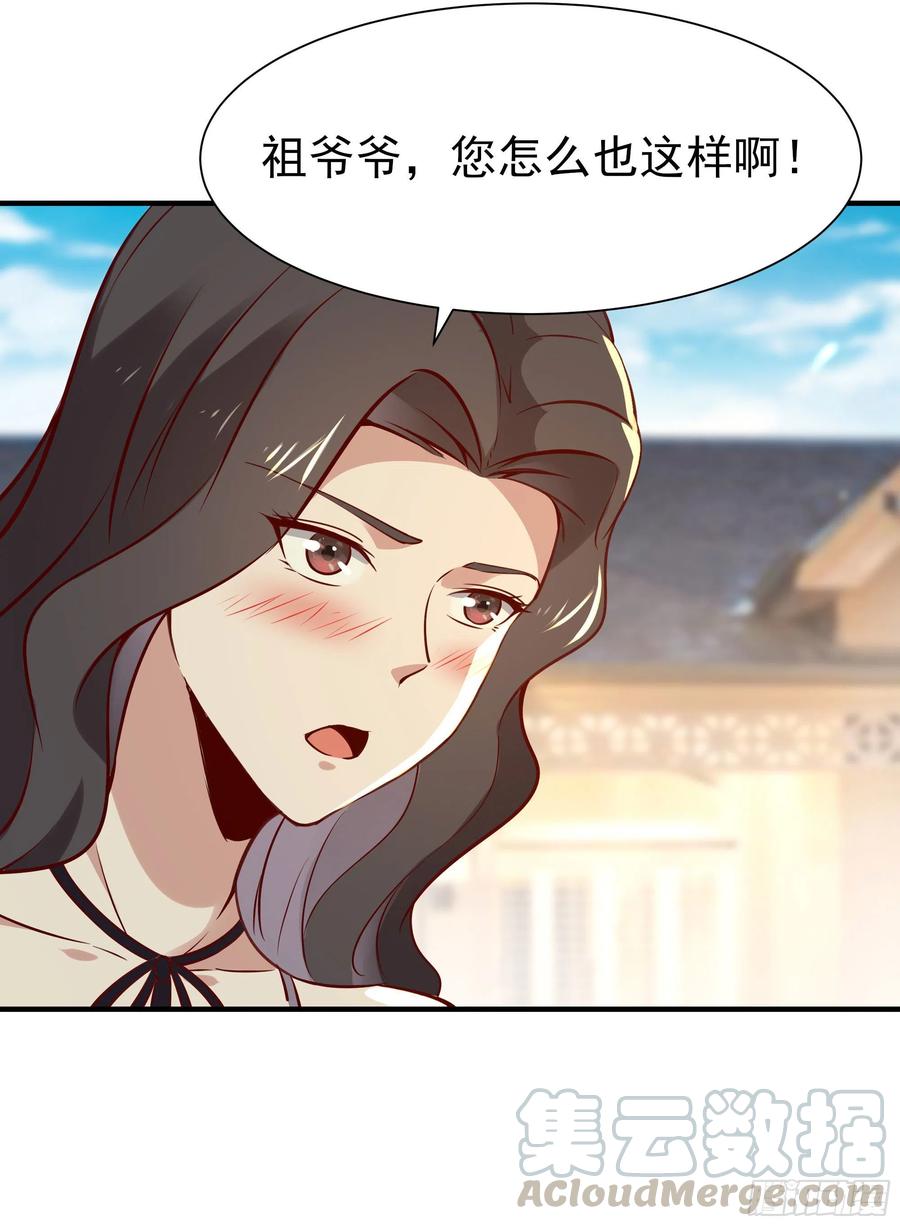 重生都市天尊韩漫全集-第173话 睡这么死无删减无遮挡章节图片 