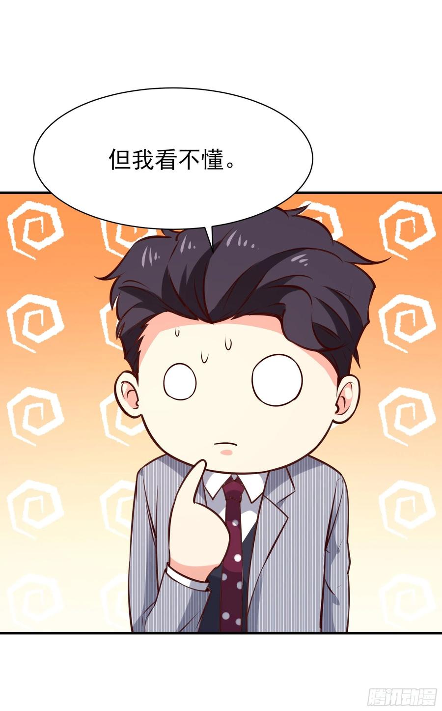 重生都市天尊韩漫全集-第173话 睡这么死无删减无遮挡章节图片 