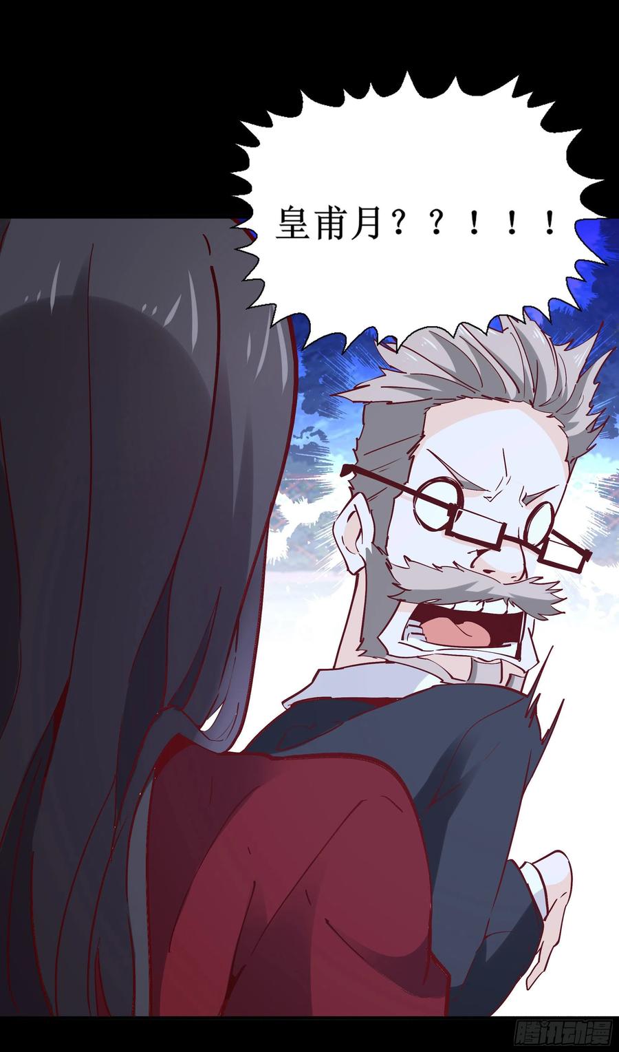 重生都市天尊韩漫全集-第174话 去我屋睡！无删减无遮挡章节图片 