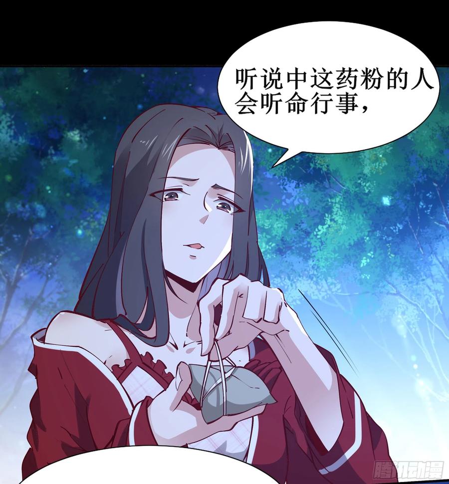 重生都市天尊韩漫全集-第174话 去我屋睡！无删减无遮挡章节图片 