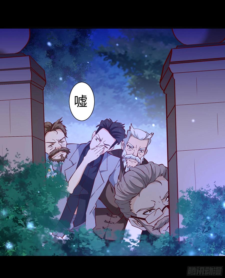 重生都市天尊韩漫全集-第174话 去我屋睡！无删减无遮挡章节图片 