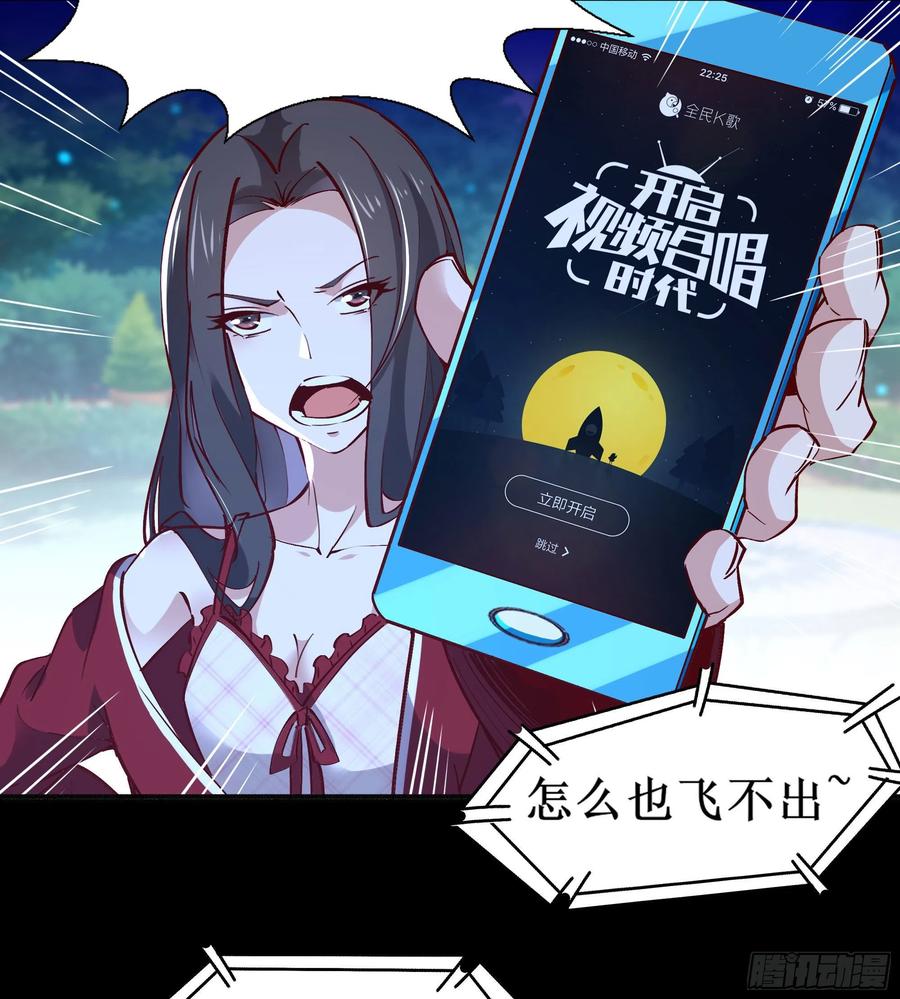 重生都市天尊韩漫全集-第174话 去我屋睡！无删减无遮挡章节图片 