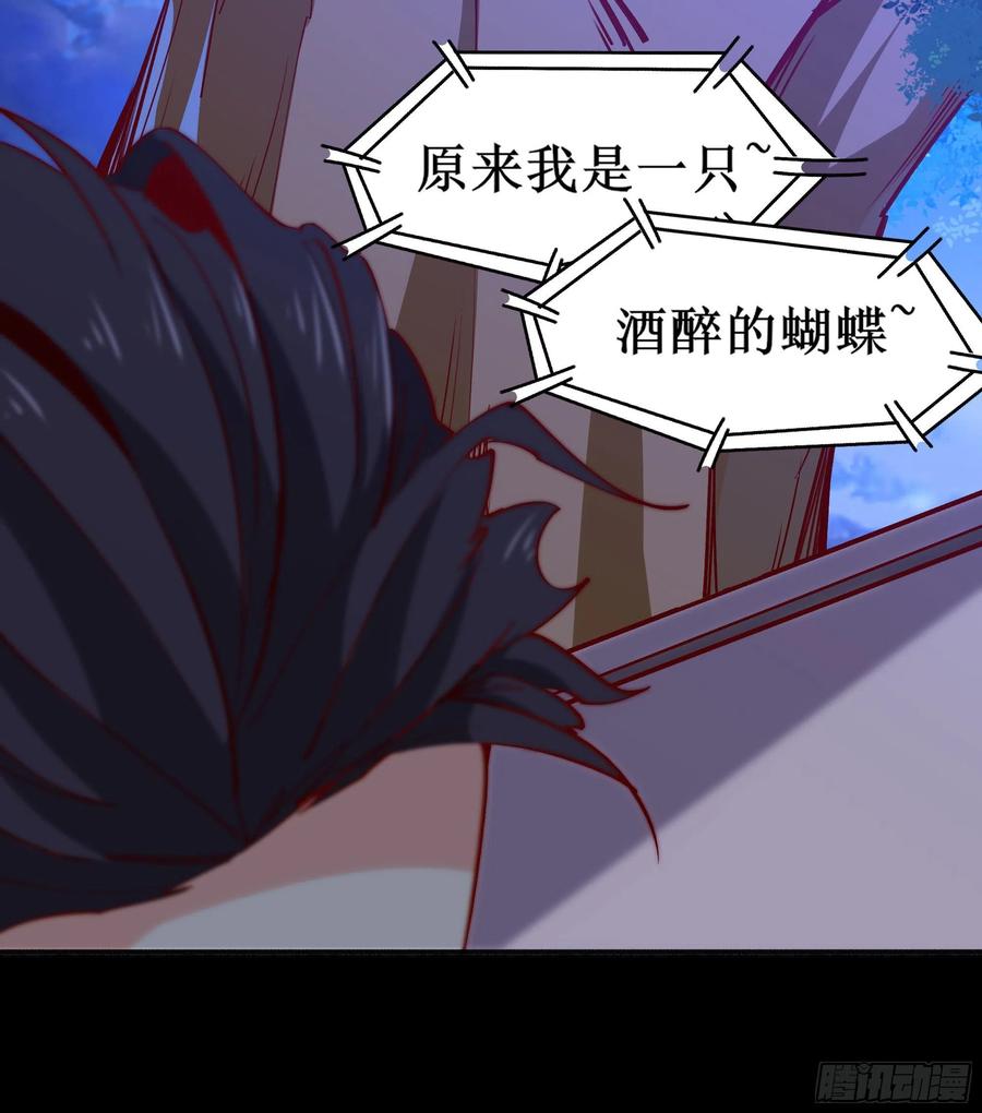 重生都市天尊韩漫全集-第174话 去我屋睡！无删减无遮挡章节图片 