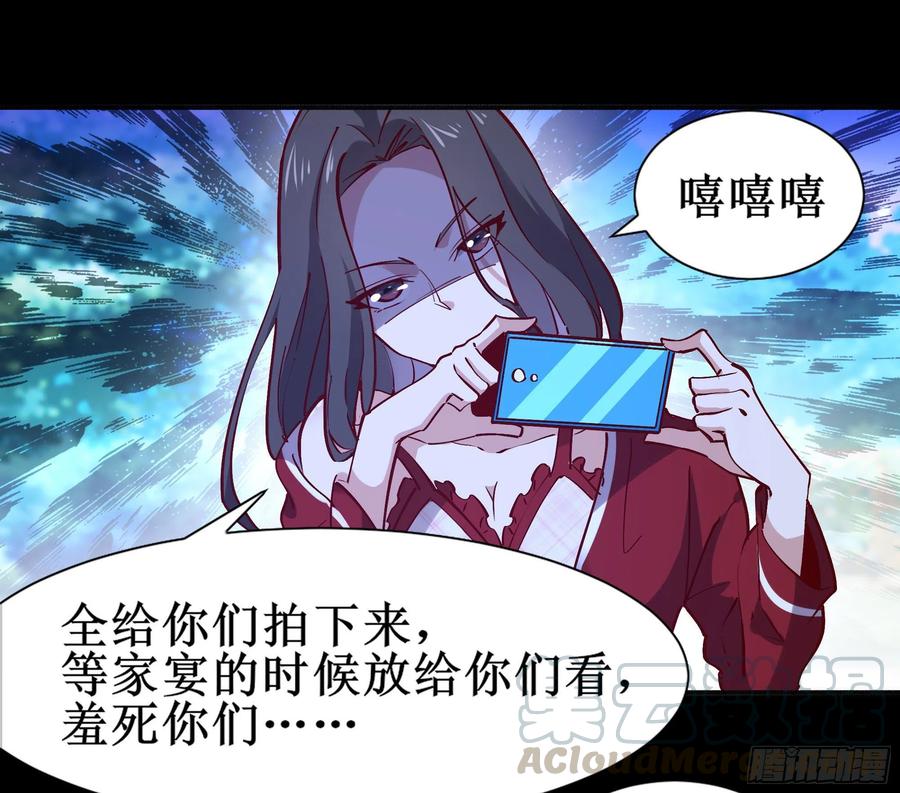 重生都市天尊韩漫全集-第174话 去我屋睡！无删减无遮挡章节图片 
