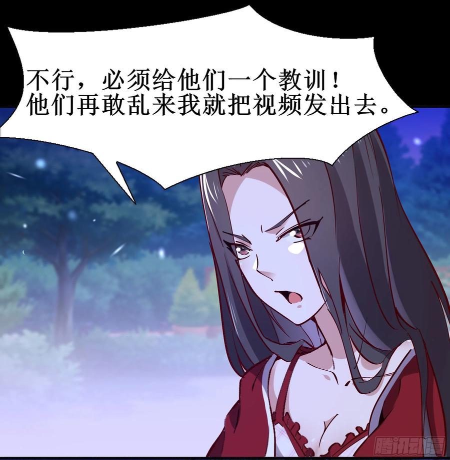 重生都市天尊韩漫全集-第174话 去我屋睡！无删减无遮挡章节图片 