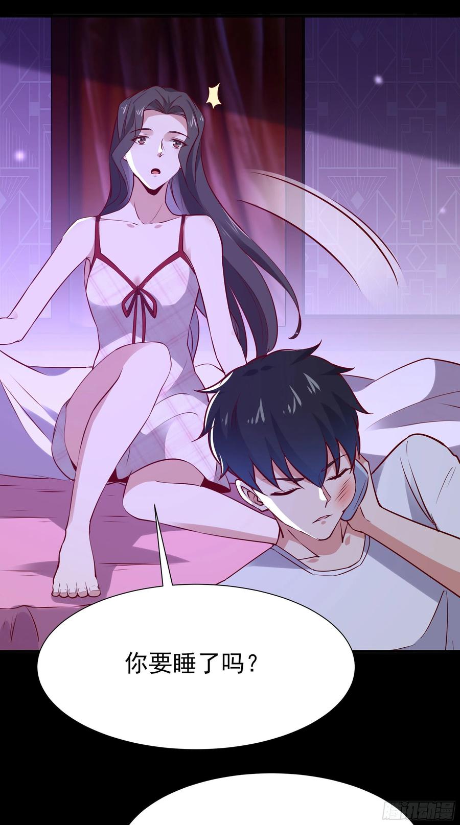 重生都市天尊韩漫全集-第175话 没有枕头无删减无遮挡章节图片 