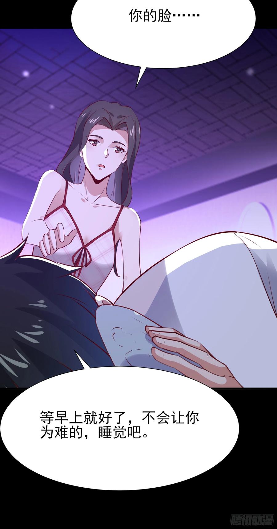 重生都市天尊韩漫全集-第175话 没有枕头无删减无遮挡章节图片 