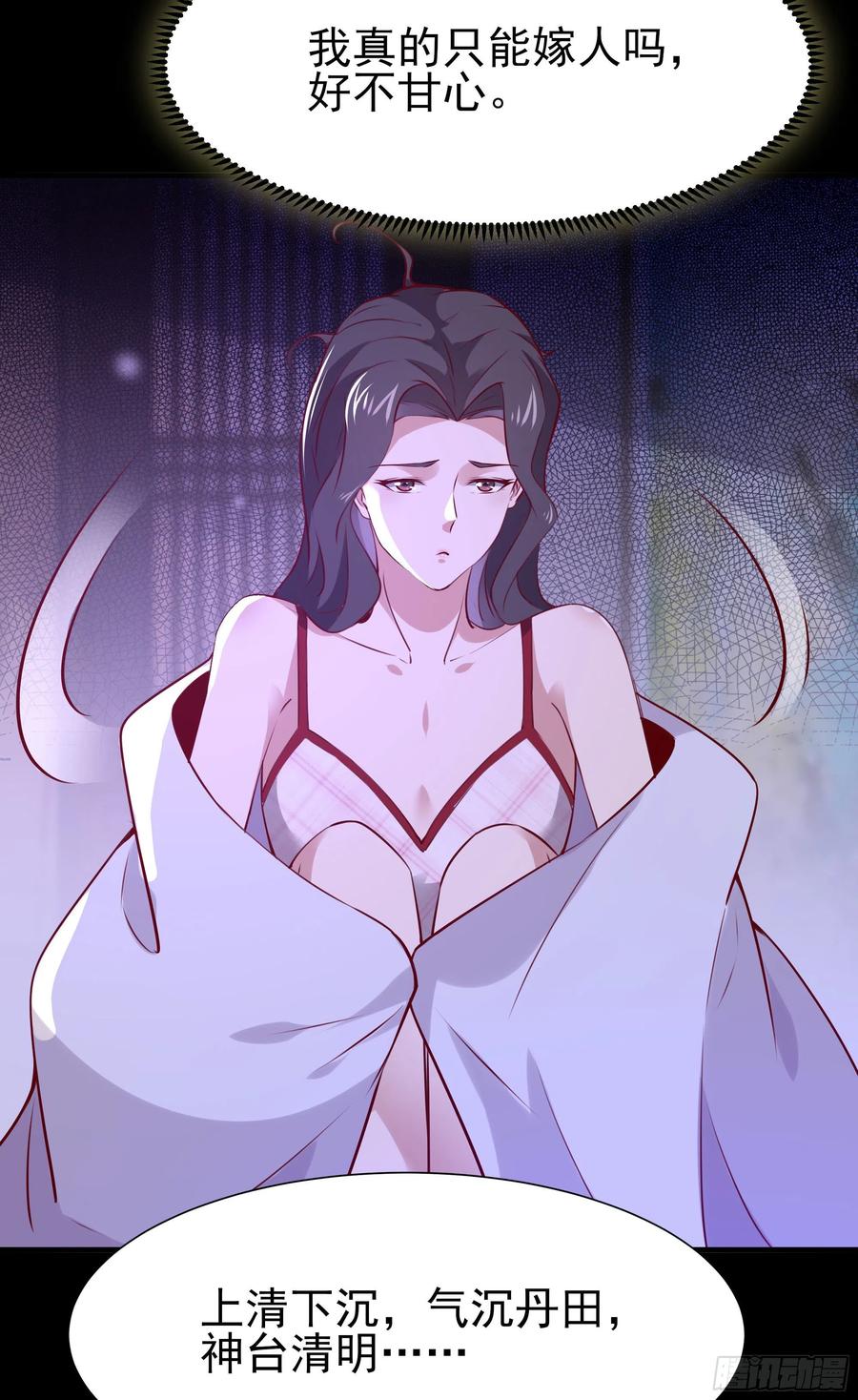 重生都市天尊韩漫全集-第175话 没有枕头无删减无遮挡章节图片 