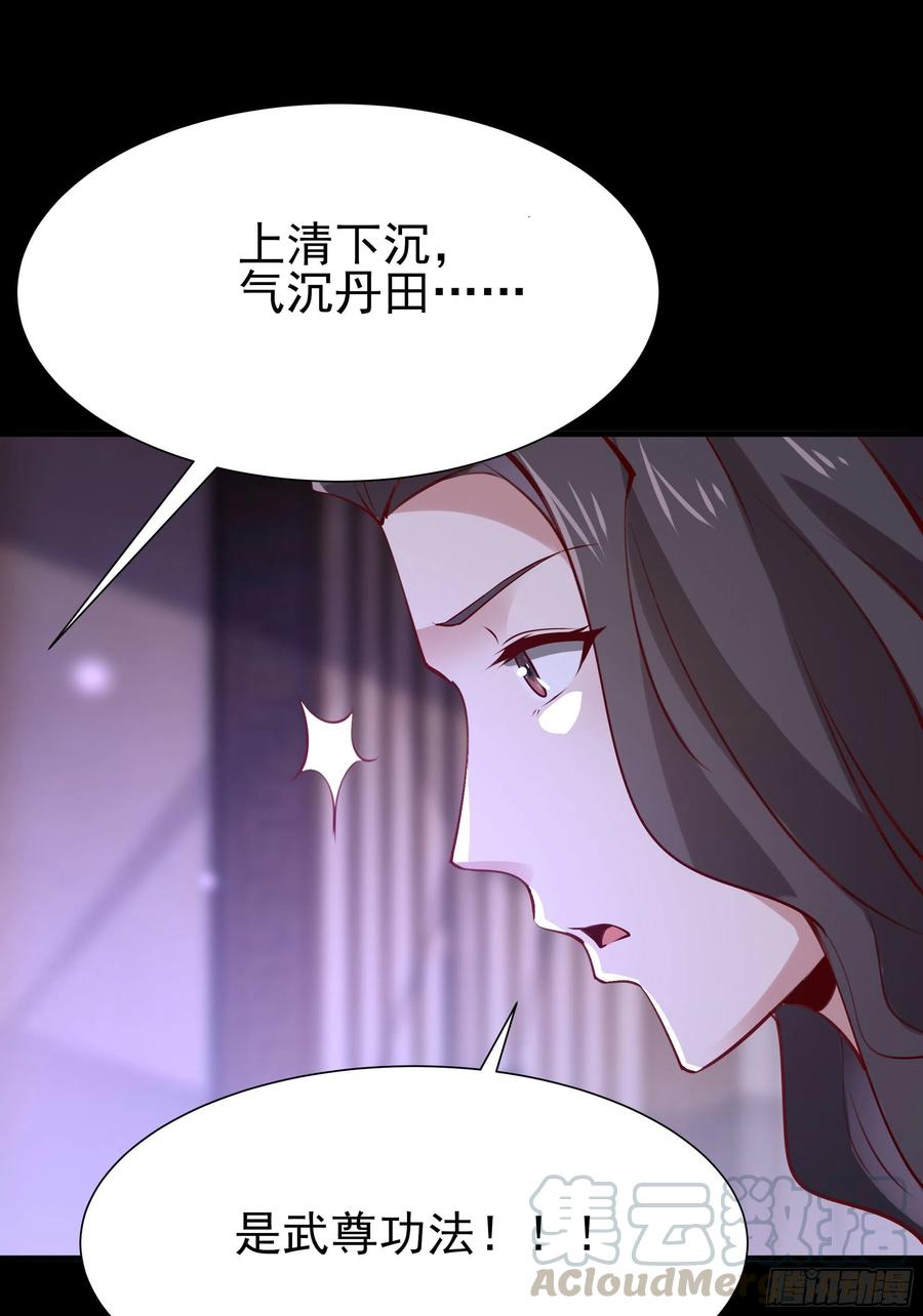 重生都市天尊韩漫全集-第175话 没有枕头无删减无遮挡章节图片 
