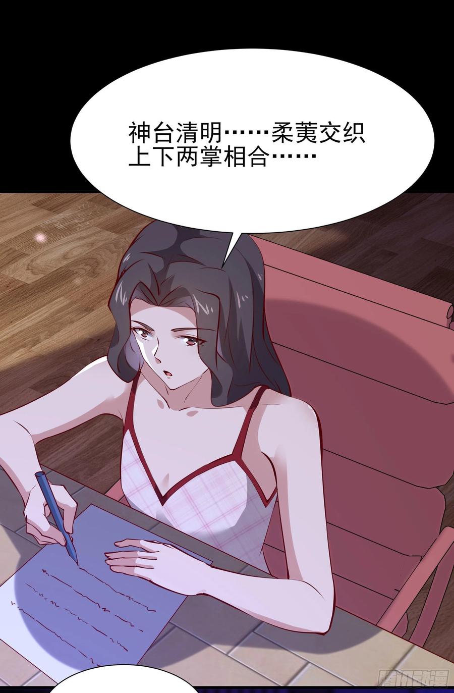 重生都市天尊韩漫全集-第175话 没有枕头无删减无遮挡章节图片 