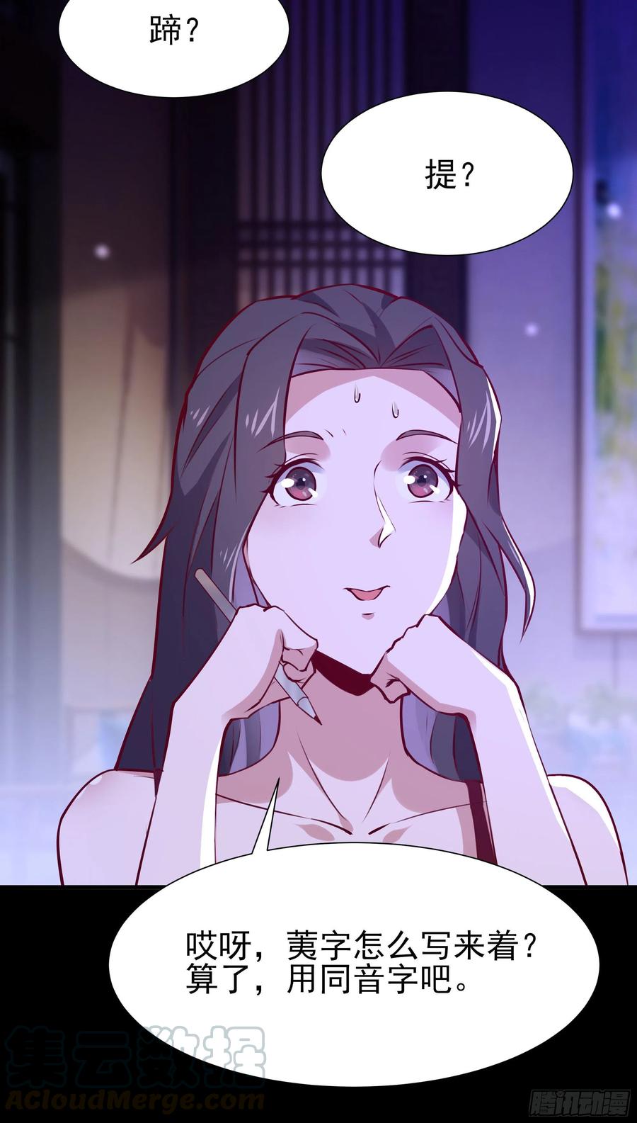 重生都市天尊韩漫全集-第175话 没有枕头无删减无遮挡章节图片 