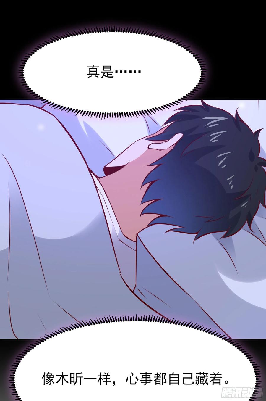 重生都市天尊韩漫全集-第175话 没有枕头无删减无遮挡章节图片 