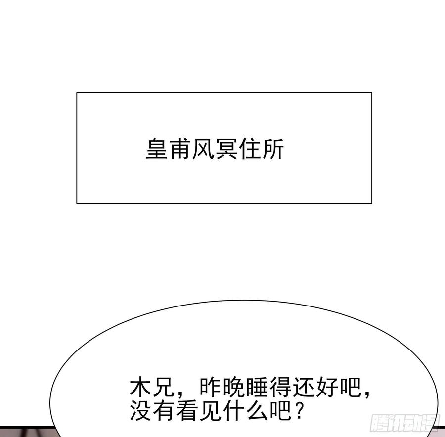 重生都市天尊韩漫全集-第175话 没有枕头无删减无遮挡章节图片 