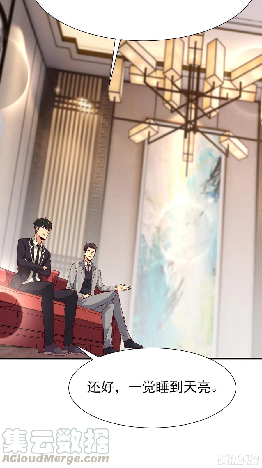 重生都市天尊韩漫全集-第175话 没有枕头无删减无遮挡章节图片 