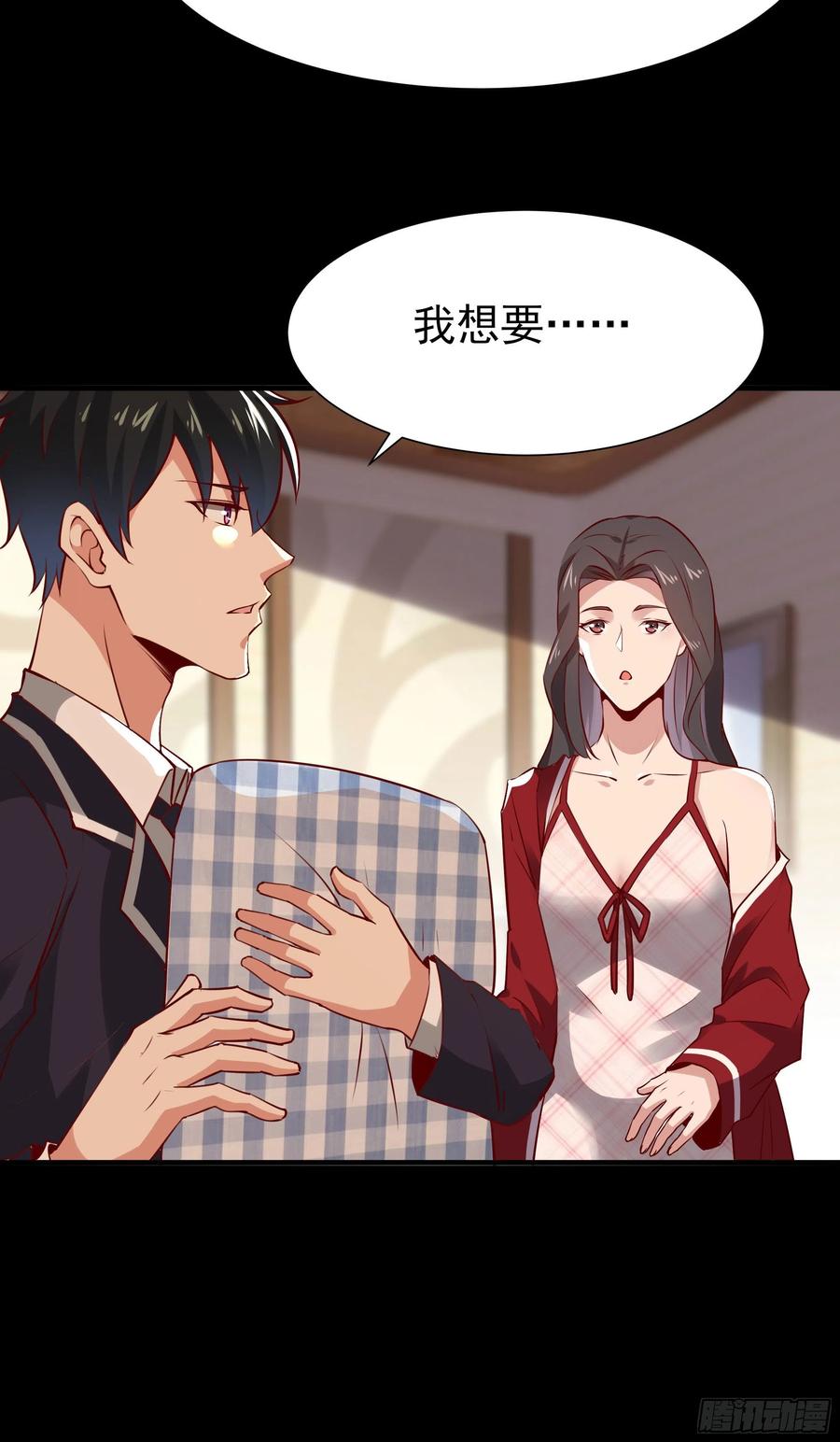 重生都市天尊韩漫全集-第175话 没有枕头无删减无遮挡章节图片 