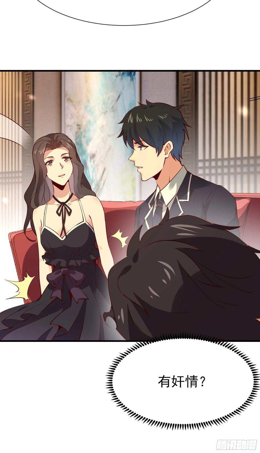 重生都市天尊韩漫全集-第175话 没有枕头无删减无遮挡章节图片 